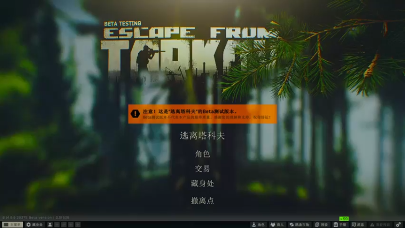 【2024-01-08 18点场】文化人老七：近战击杀世界第一