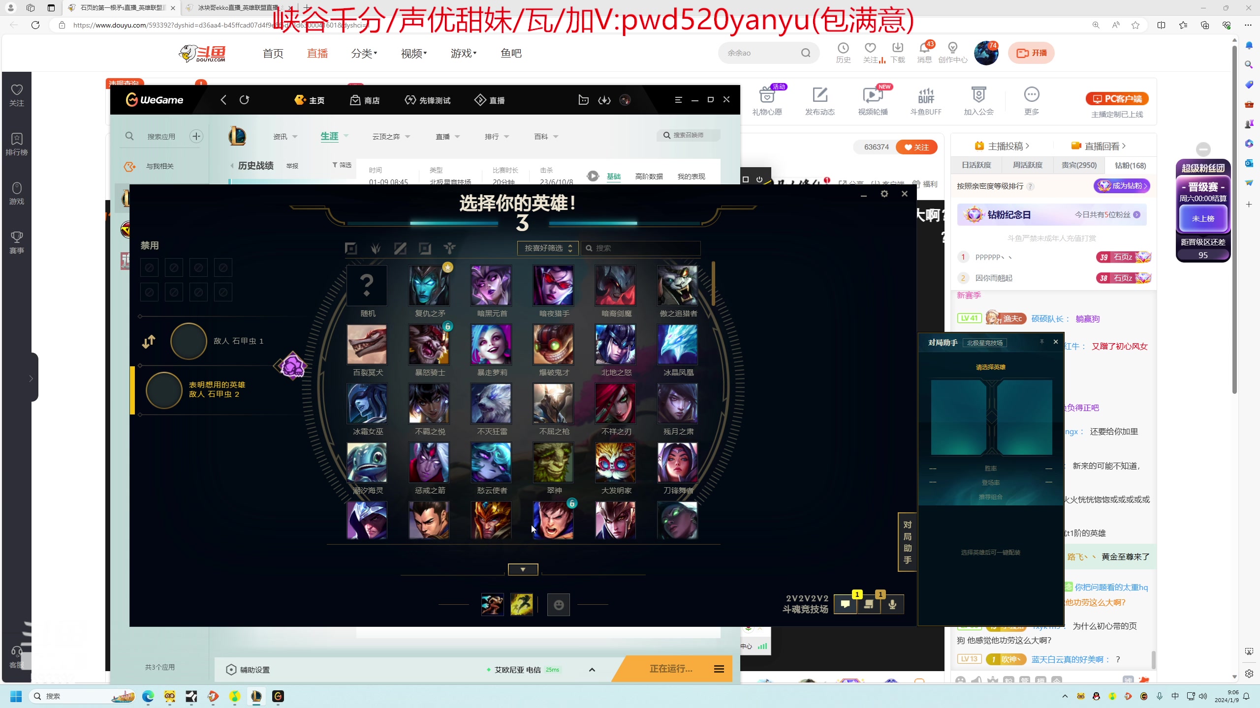 【2024-01-09 08点场】石页的第一根矛s：2024新年快乐！！ 593392