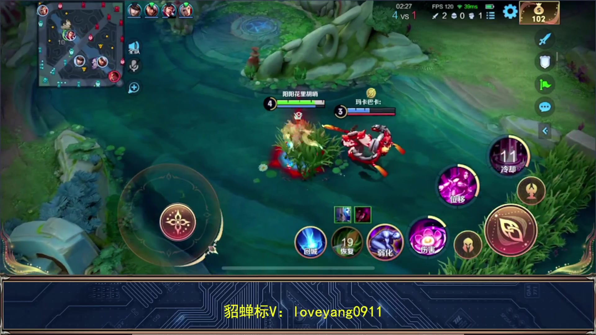 【2024-01-04 08点场】阳阳Yc：新赛季看看貂蝉怎么出装