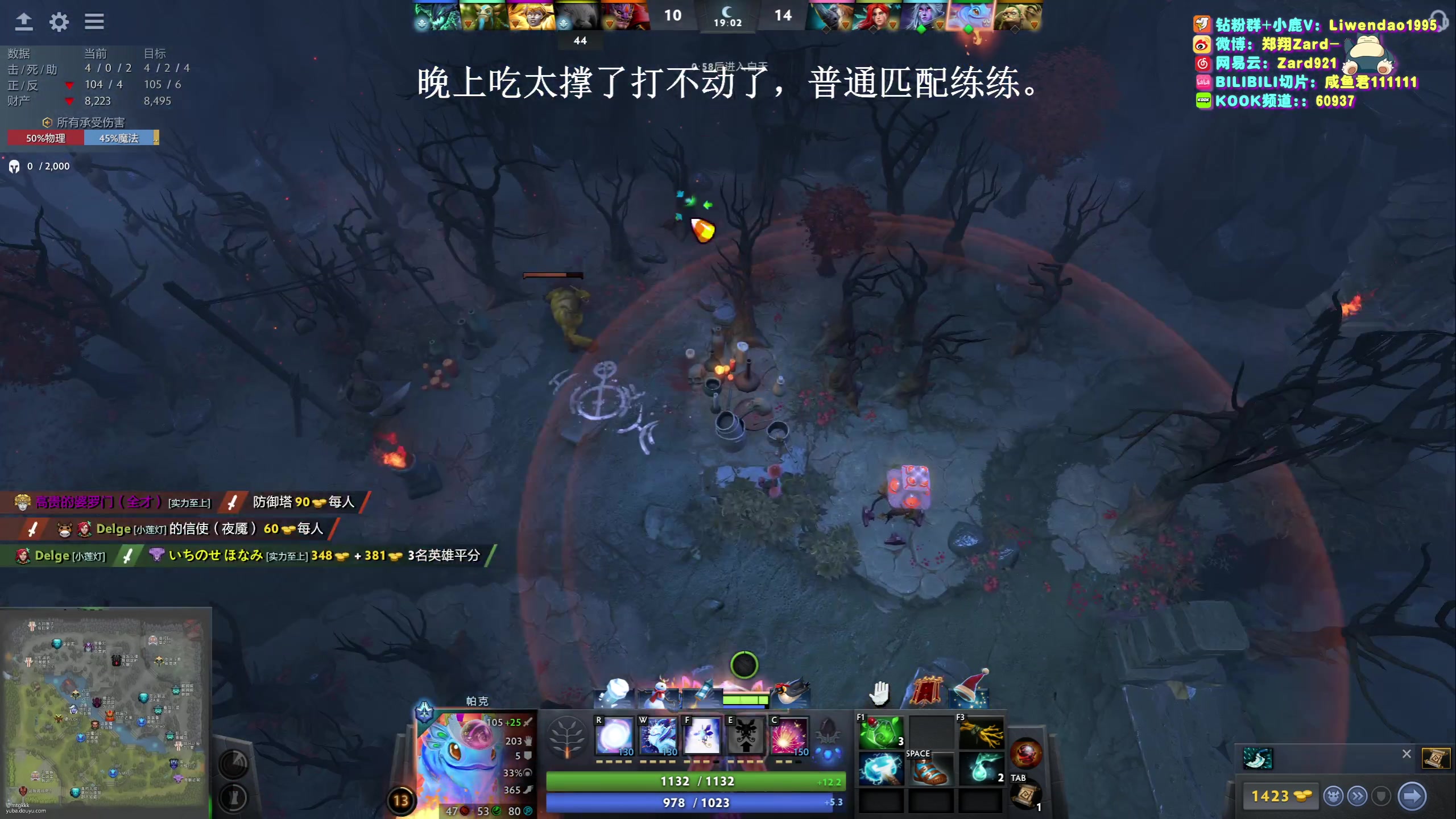 【2024-01-08 23点场】zard1991：zard1991-chill dude