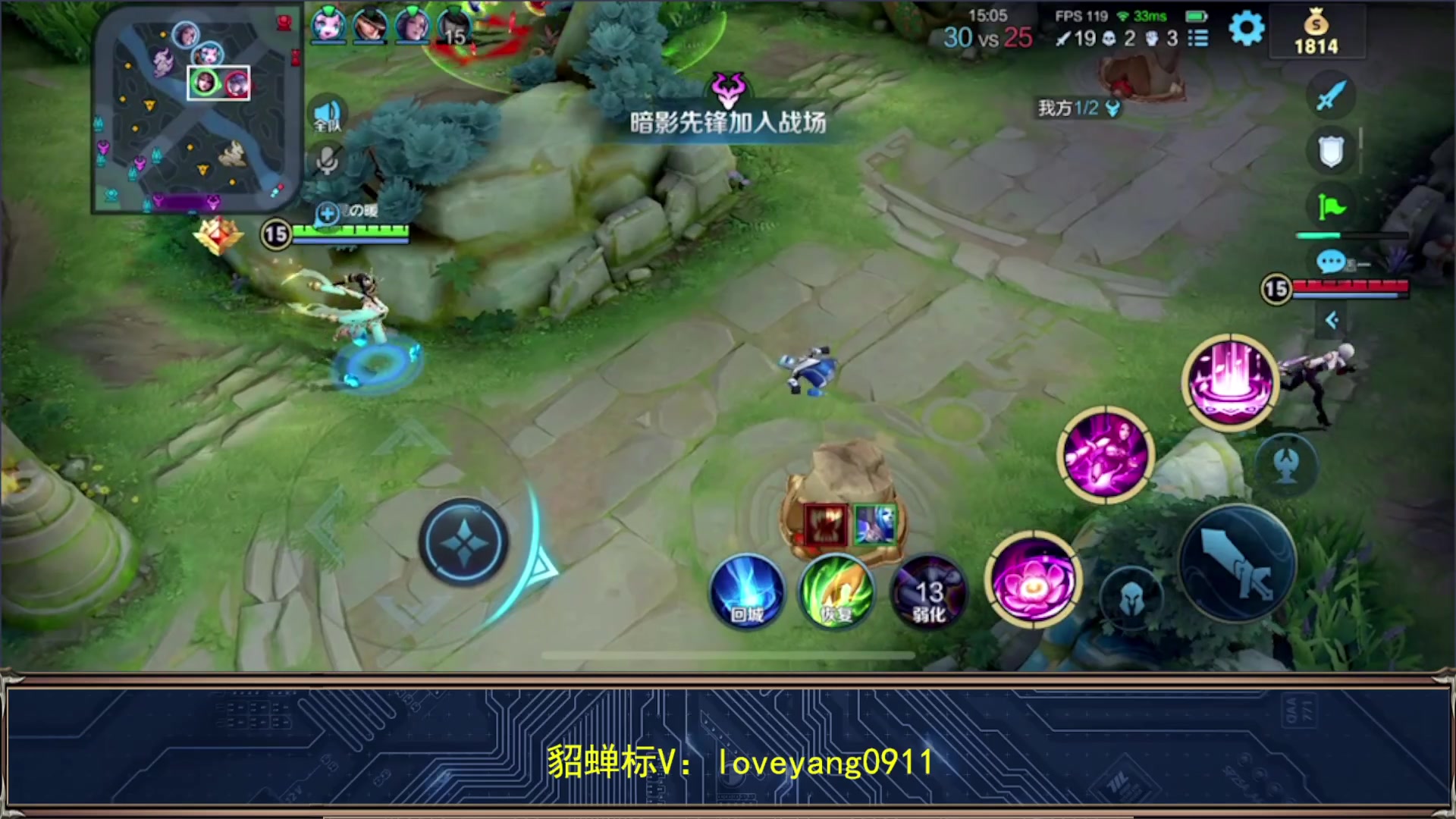 【2024-01-02 18点场】阳阳Yc：2w分貂蝉 练习练习