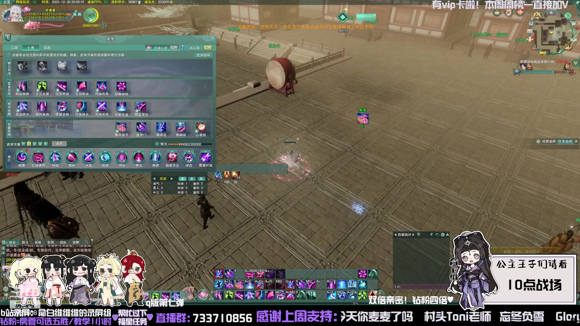 【2023-12-30 19点场】俞白维：双倍亲密！一颗田螺新星冉冉升起