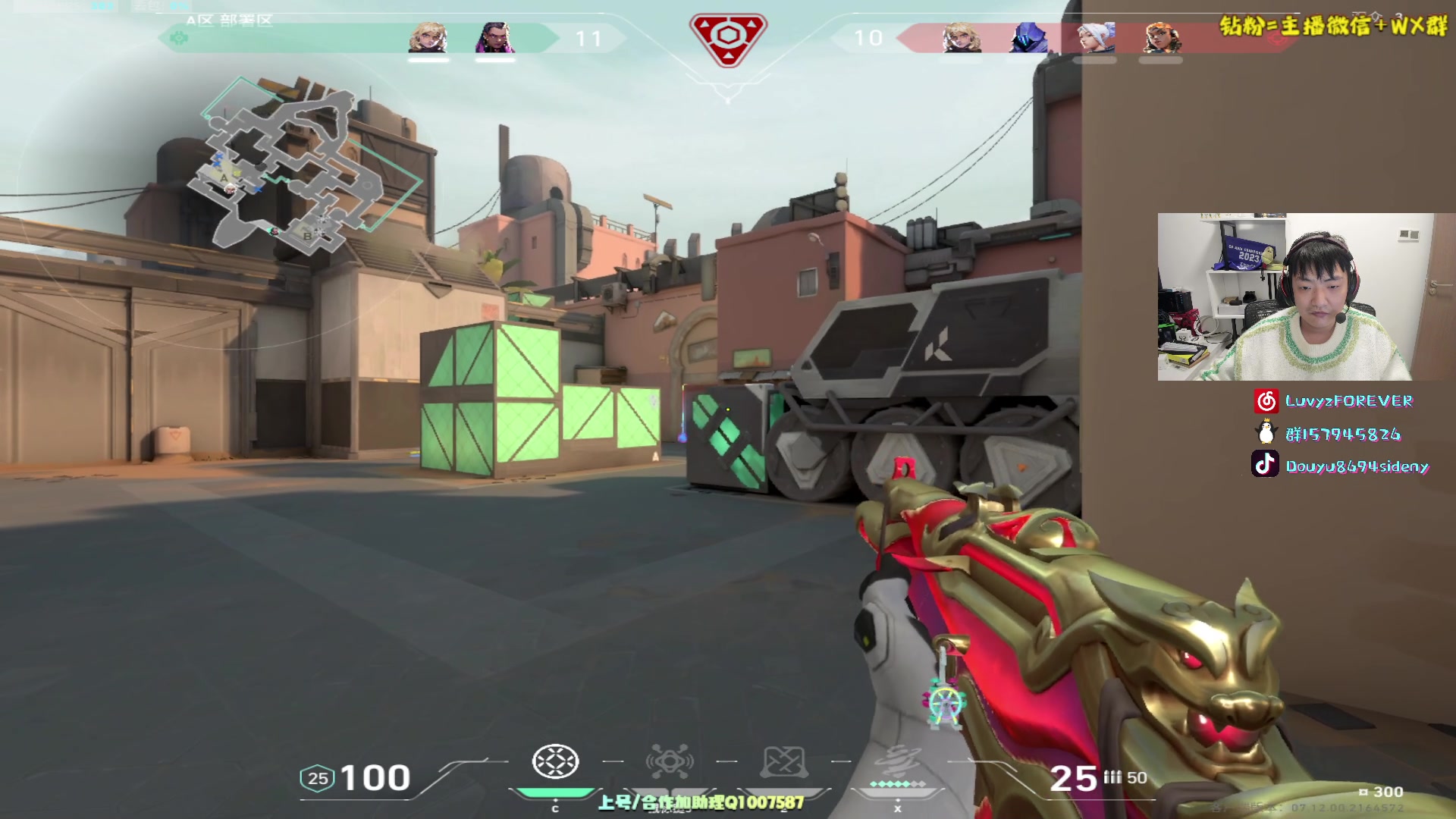 【2024-01-08 01点场】Sideny蛇：【呆猪】晚一丢丢来~