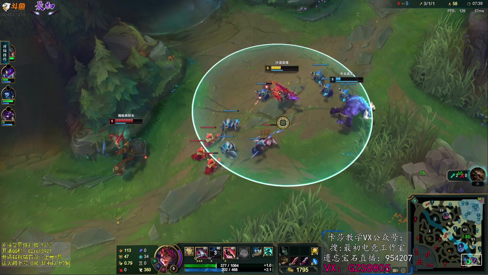 【2024-01-09 13点场】最初卡莎：最初：第一卡莎下路爆杀教学