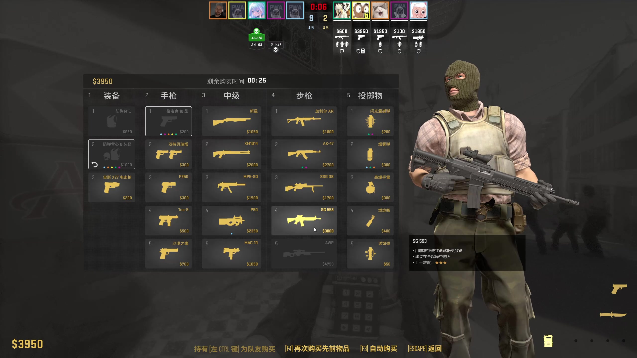 【2024-01-08 23点场】膝盖是个倒霉蛋：早播不了一点，6点半来