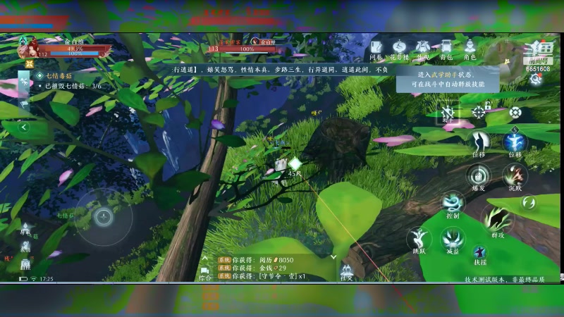 【2024-01-04 17点场】俞白维：【双倍】测评剑网三无界！