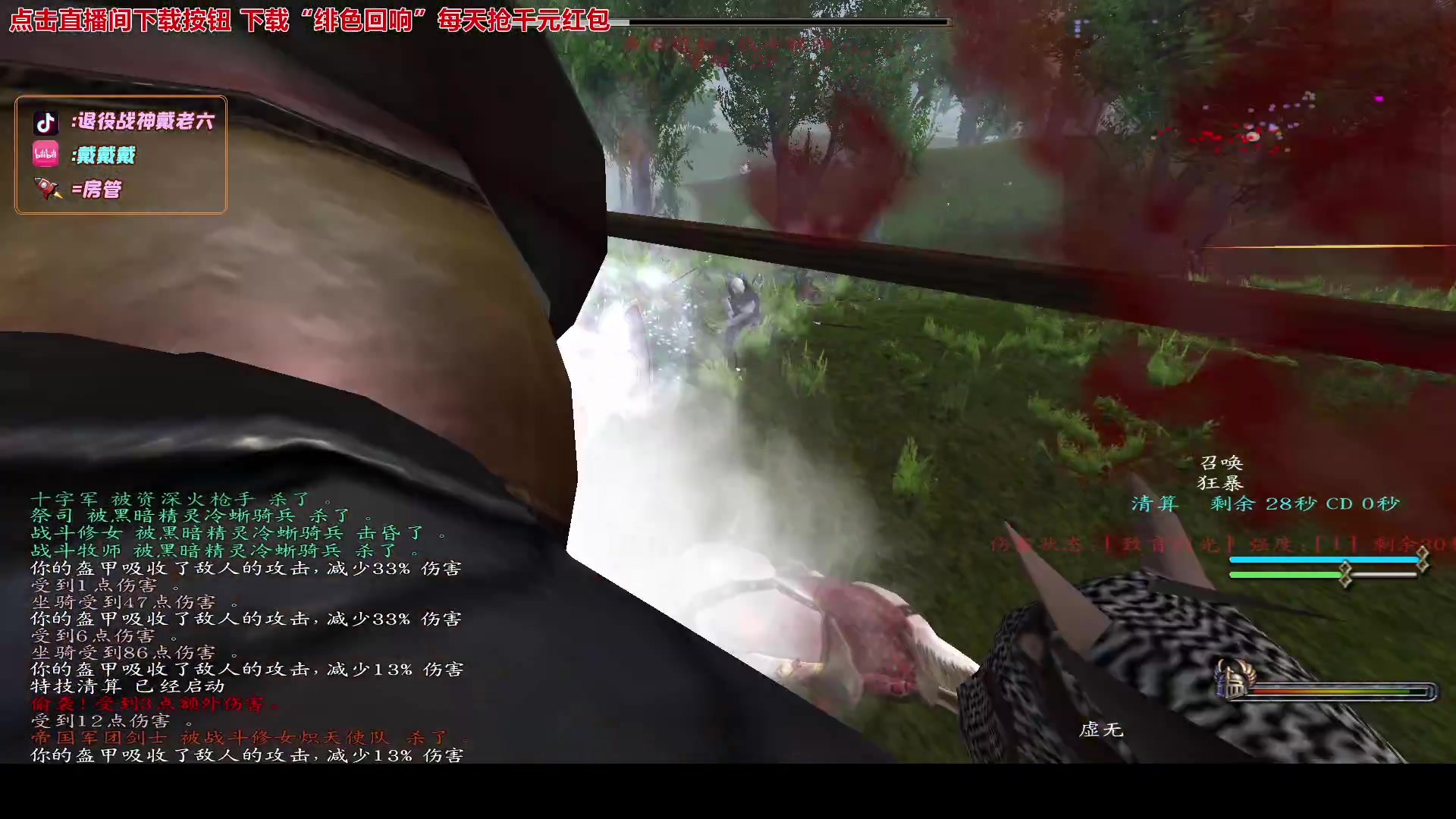 【2024-01-09 19点场】戴老六：我愿称之为骑砍最牛MOD