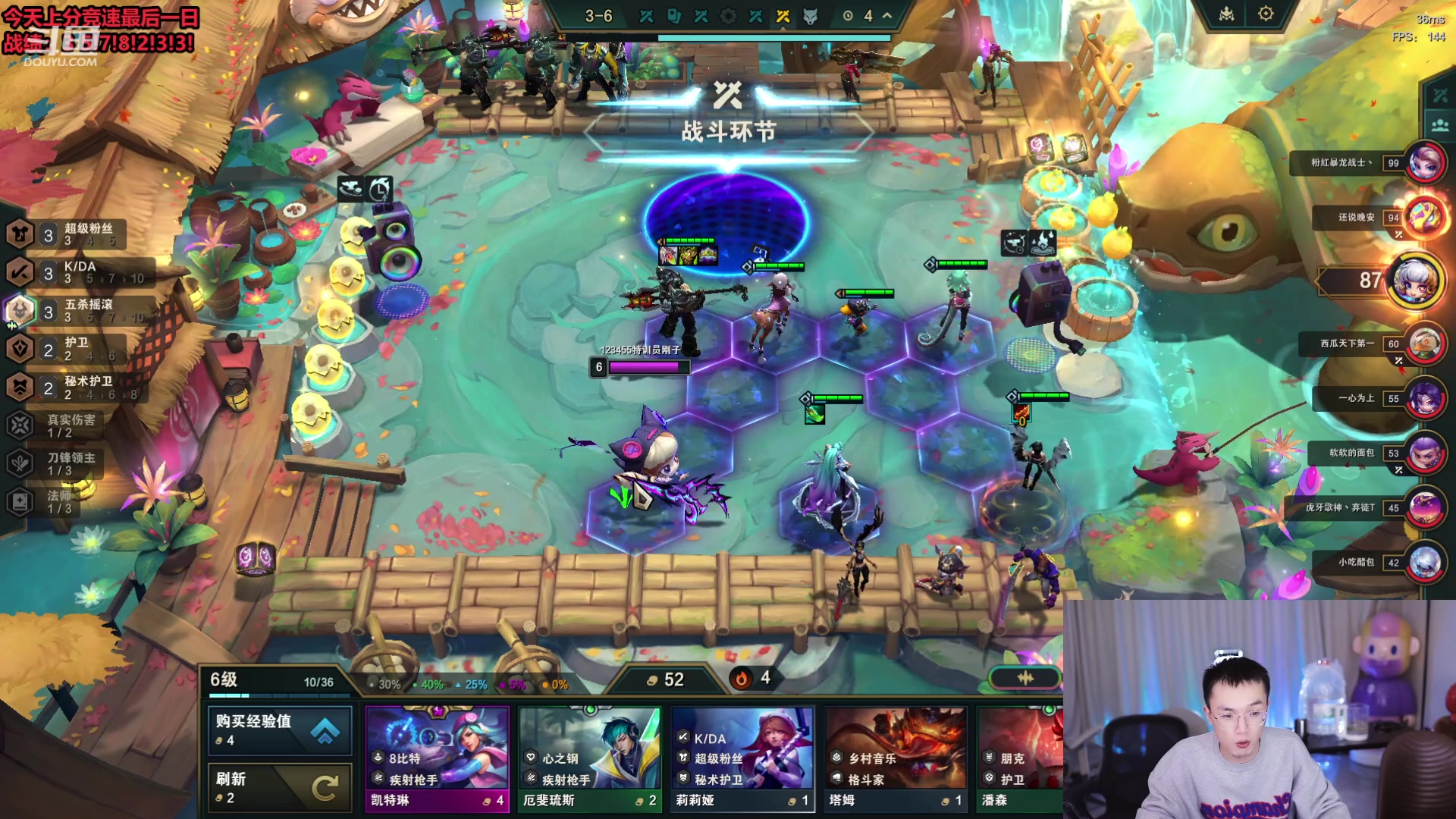 【2024-01-09 07点场】南波儿大魔王丶：菜就多练！以前是以前现在是现在！