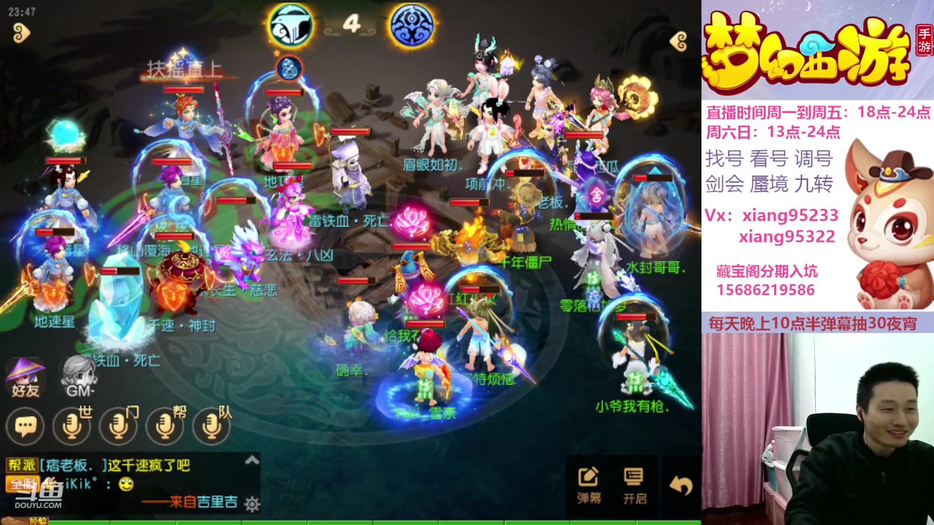 【2024-01-08 23点场】项95：新年新气项