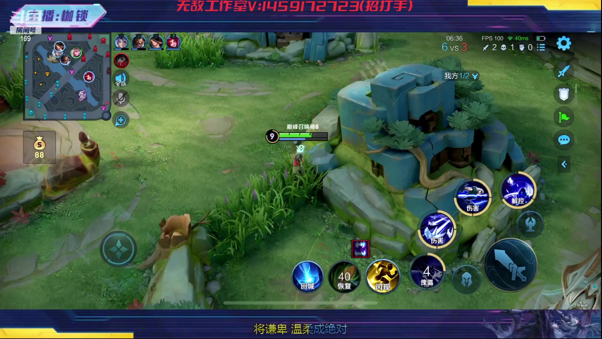 【2024-01-09 20点场】是个枷锁：冷静 沉稳 自信（修炼心性）