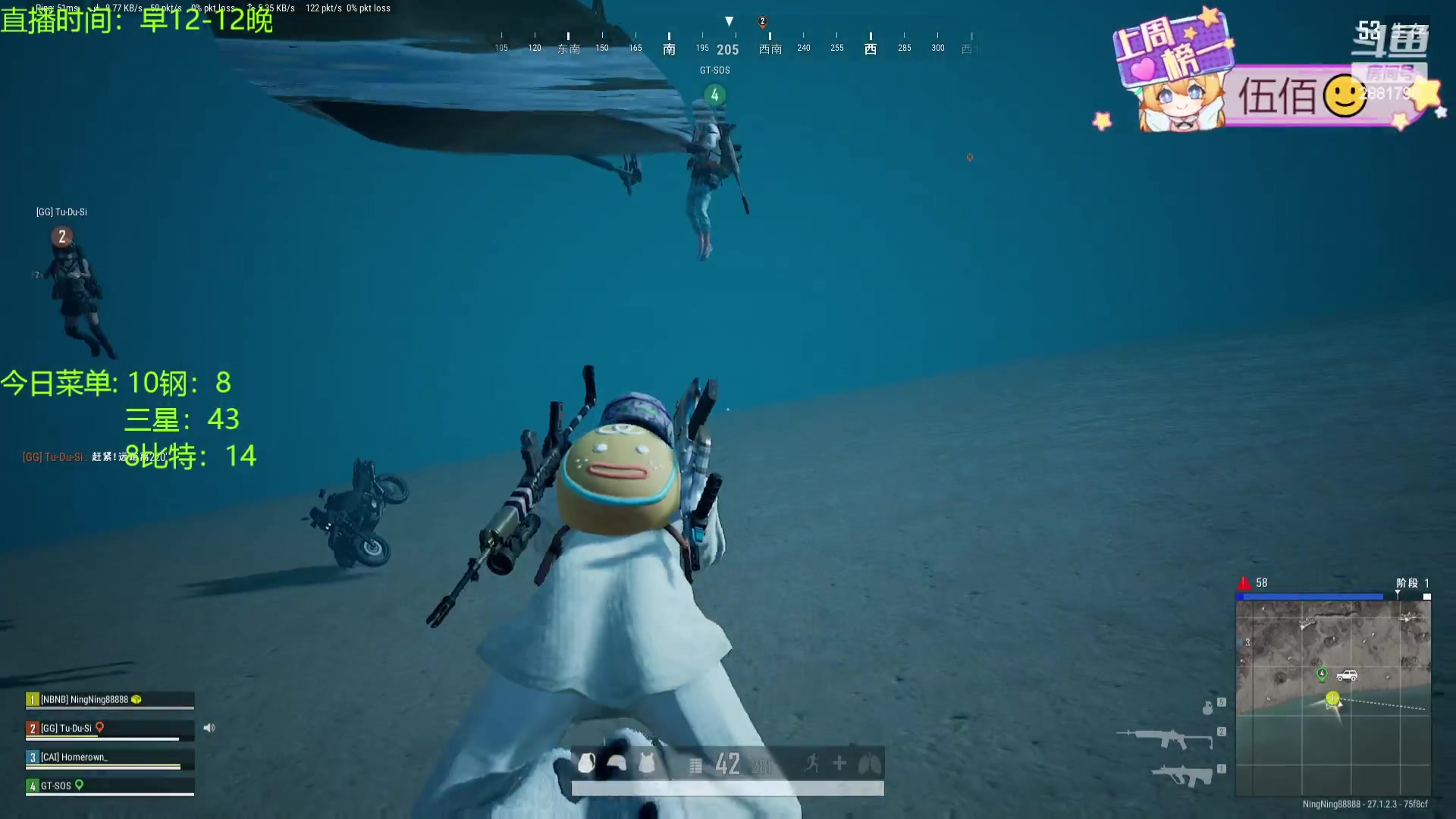 【2024-01-09 16点场】天下大同丨晴天：晴天：江湖人称钢比特