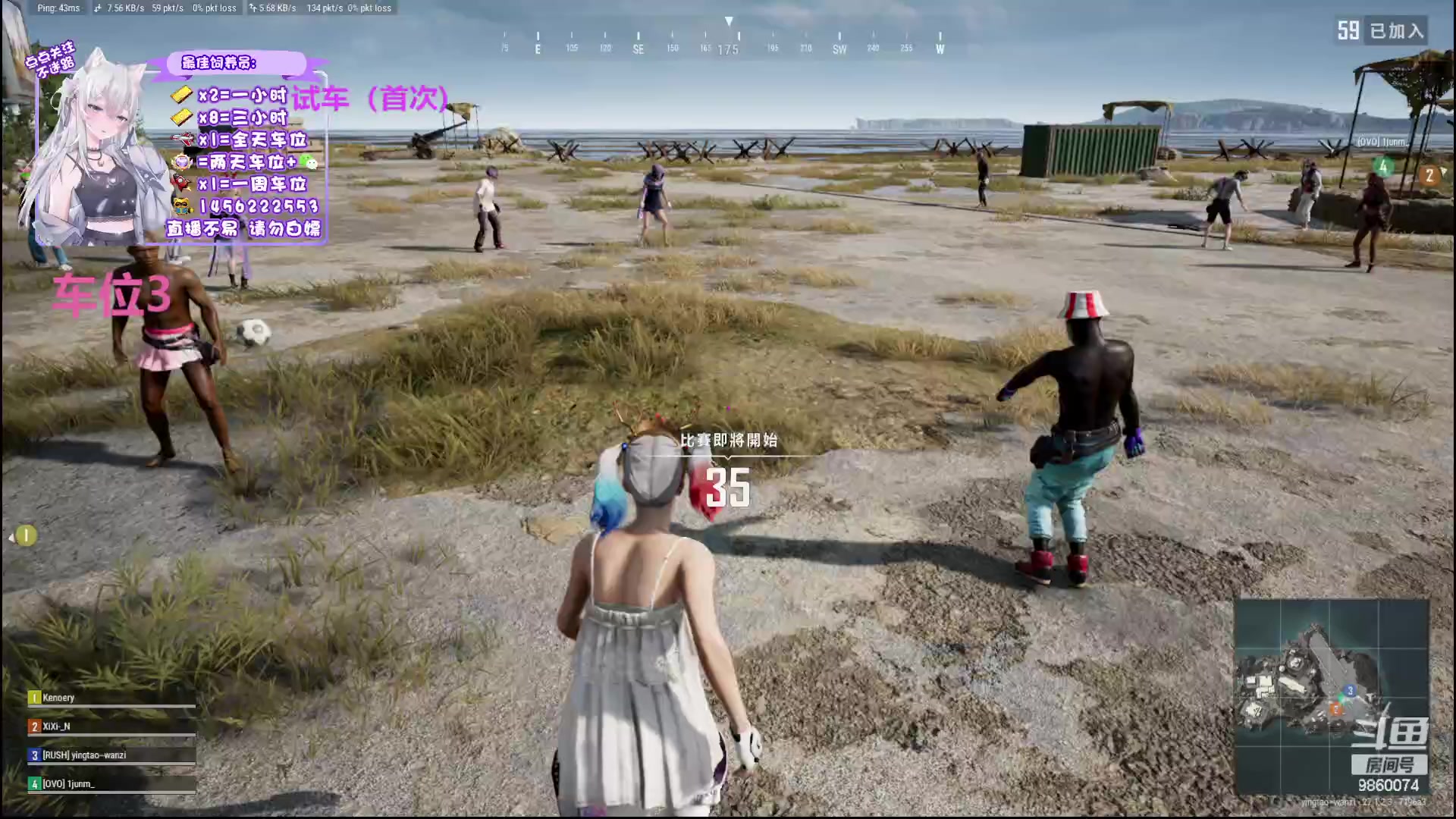 【2024-01-07 18点场】一只樱桃丸子：有车位 2卡1小时试车上车滴滴