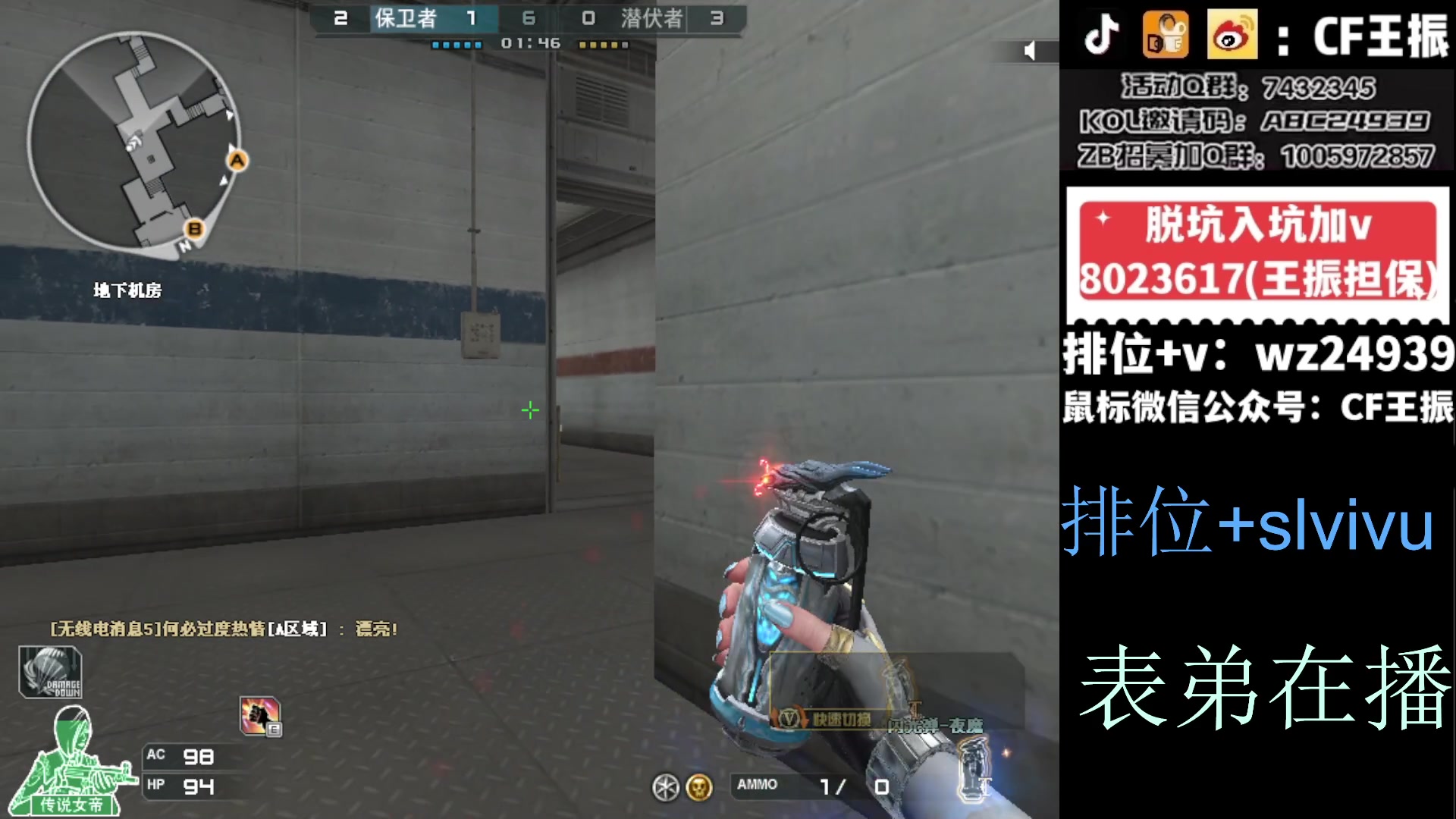 【2024-01-09 13点场】CF王振：最远的你们是我最近的爱`-`