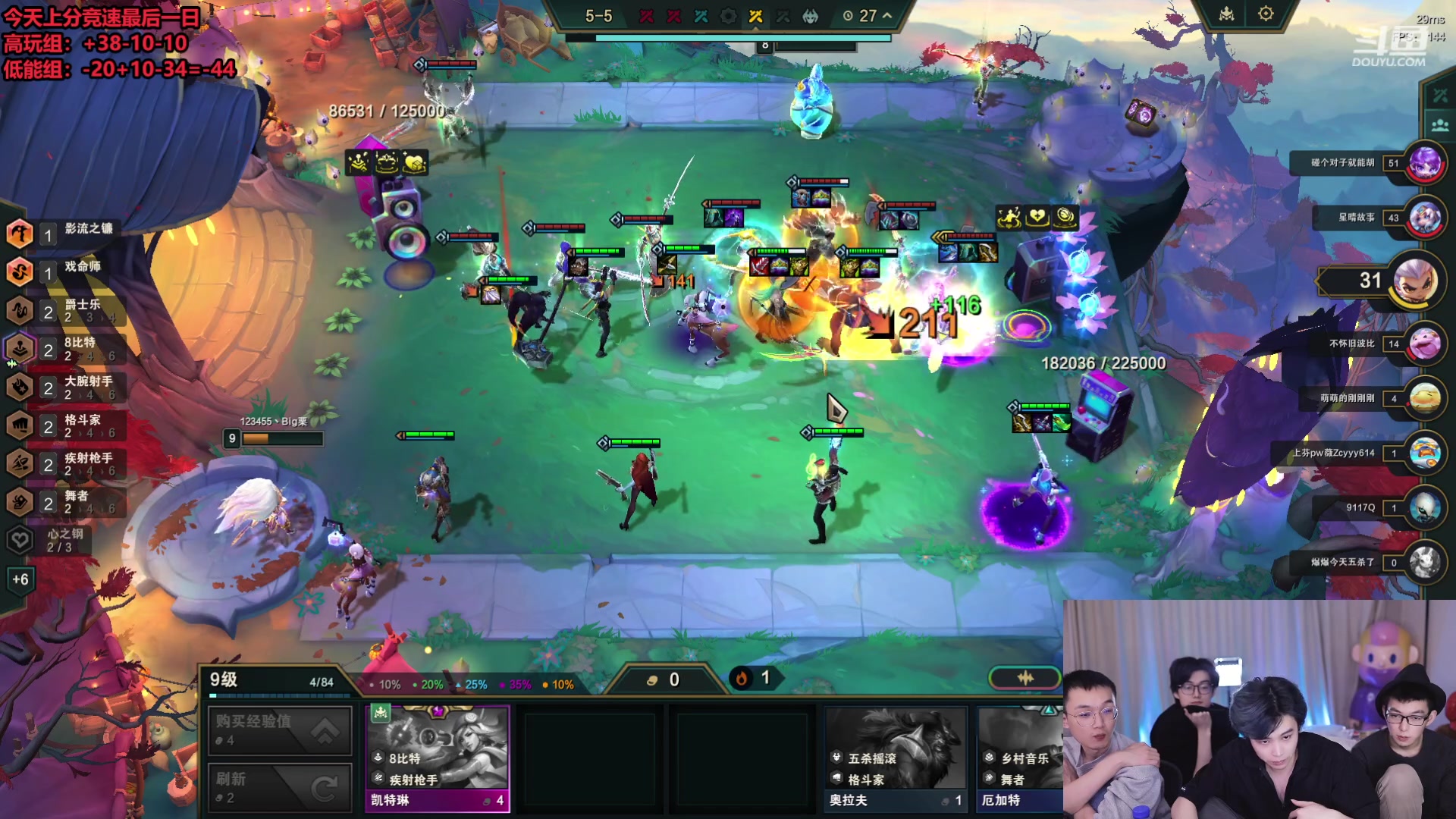 【2024-01-08 23点场】南波儿大魔王丶：认真教学！竞速上分倒计时！