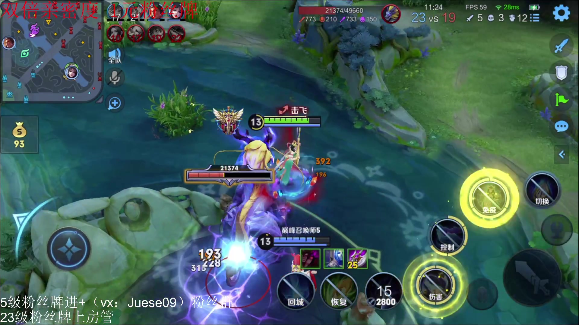 【2024-01-08 19点场】小角色ovo：（双倍+1元粉丝牌）小游戏时间！