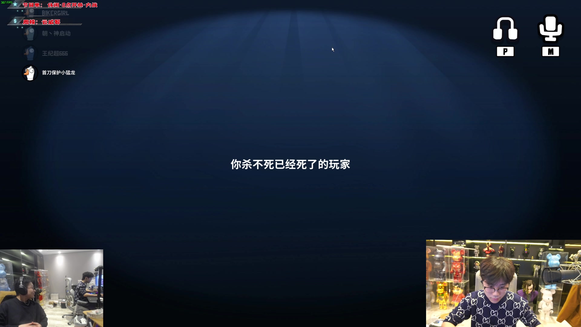 【2024-01-09 21点场】imxiaoxin：【✘-✘】黑白双煞