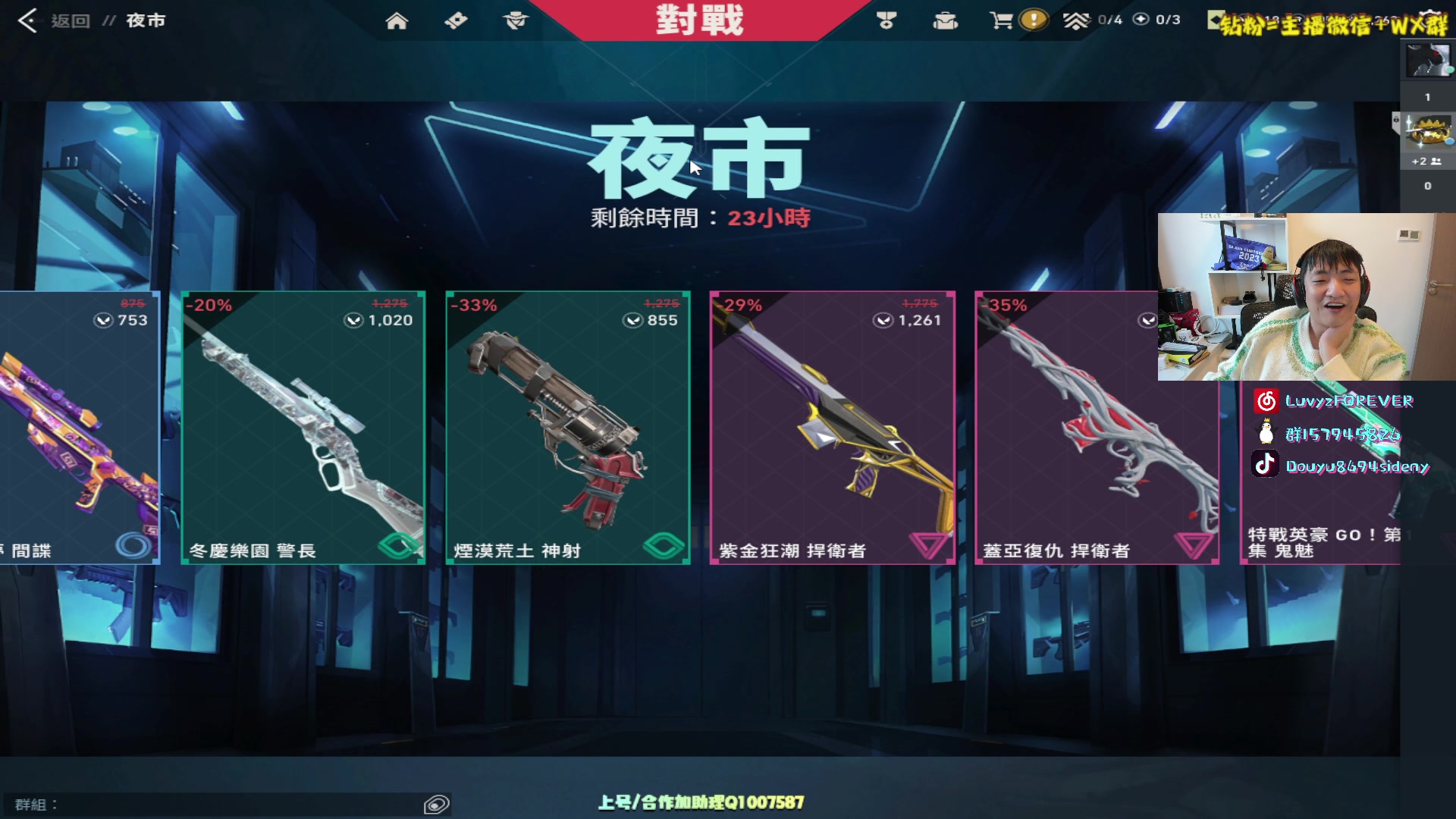 【2024-01-08 07点场】Sideny蛇：【呆猪】晚一丢丢来~