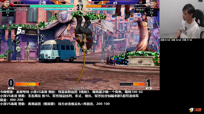 【格斗游戏】游天堂的精彩时刻 20240109 07点场