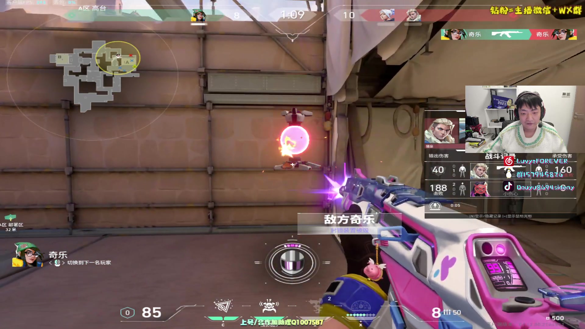 【2024-01-07 23点场】Sideny蛇：【呆猪】晚一丢丢来~