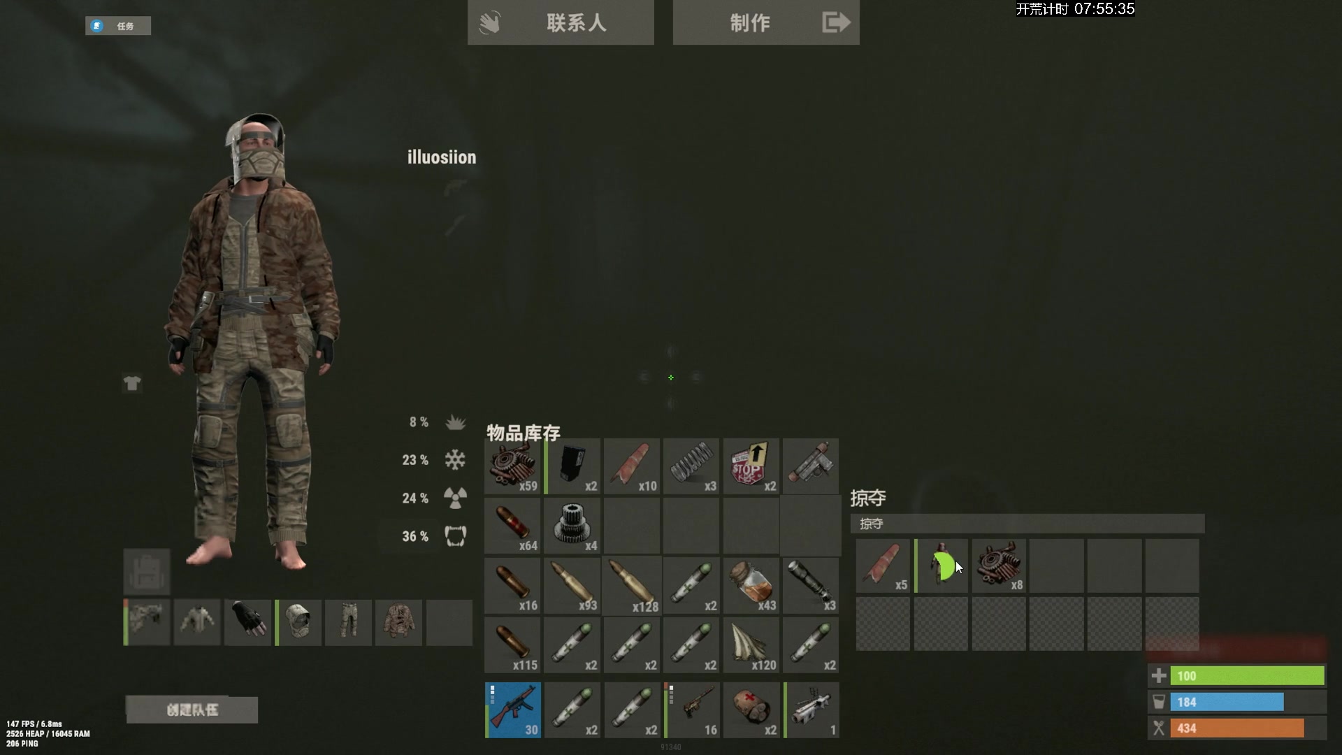 【2024-01-08 22点场】斯祥丶：大官清SOLO官服day4！