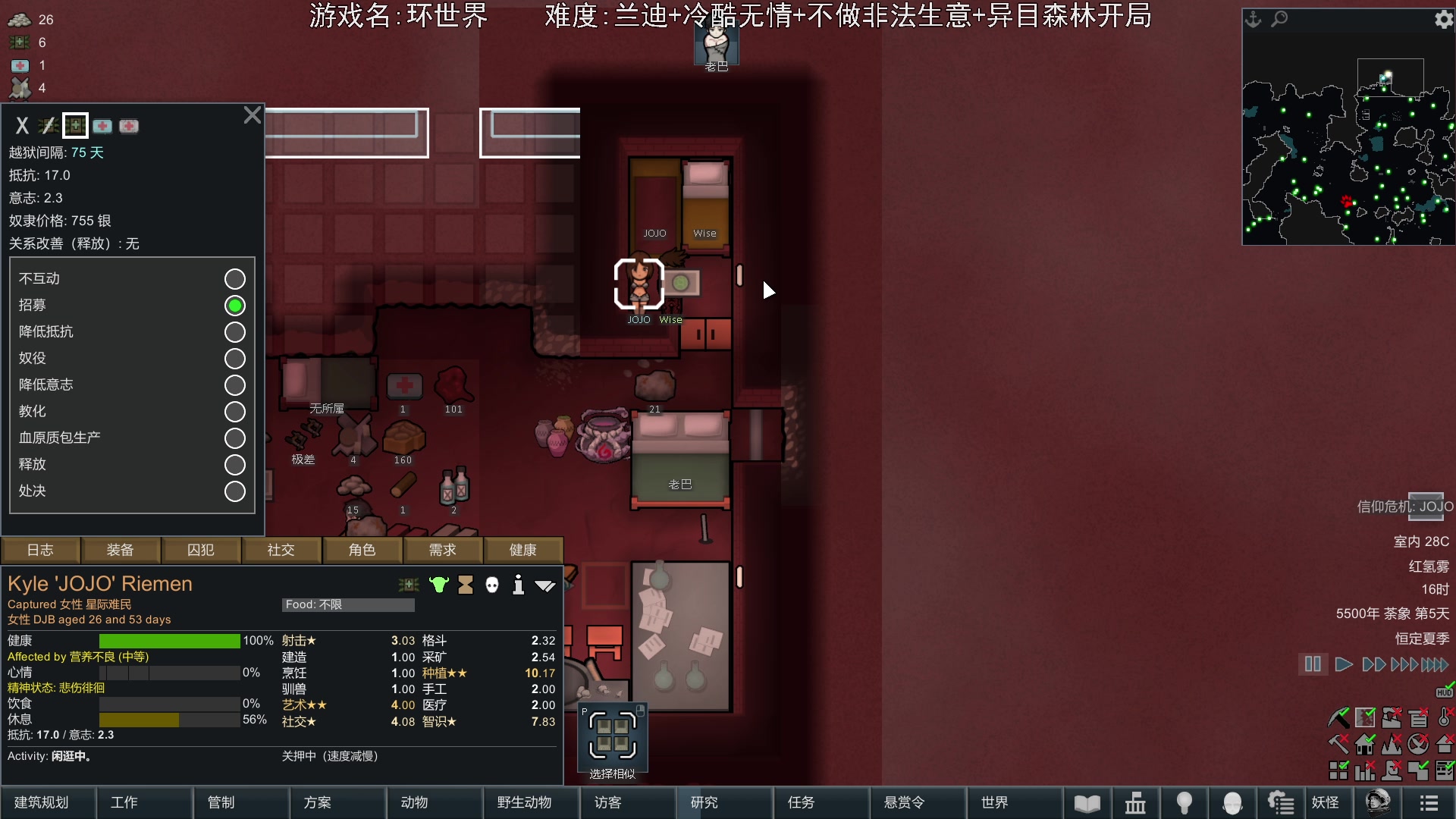 【2024-01-09 19点场】巴格拉斯：热爱生活，走进巴叔