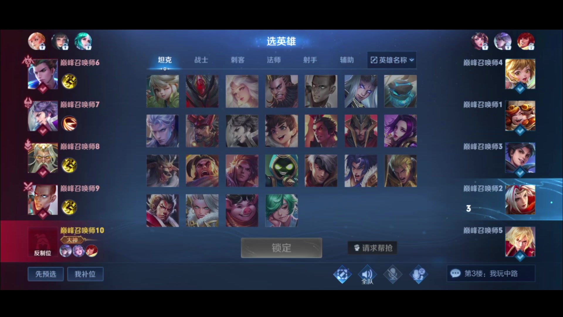 【2024-01-09 22点场】昧昧不是妹妹：一个聪明的打野