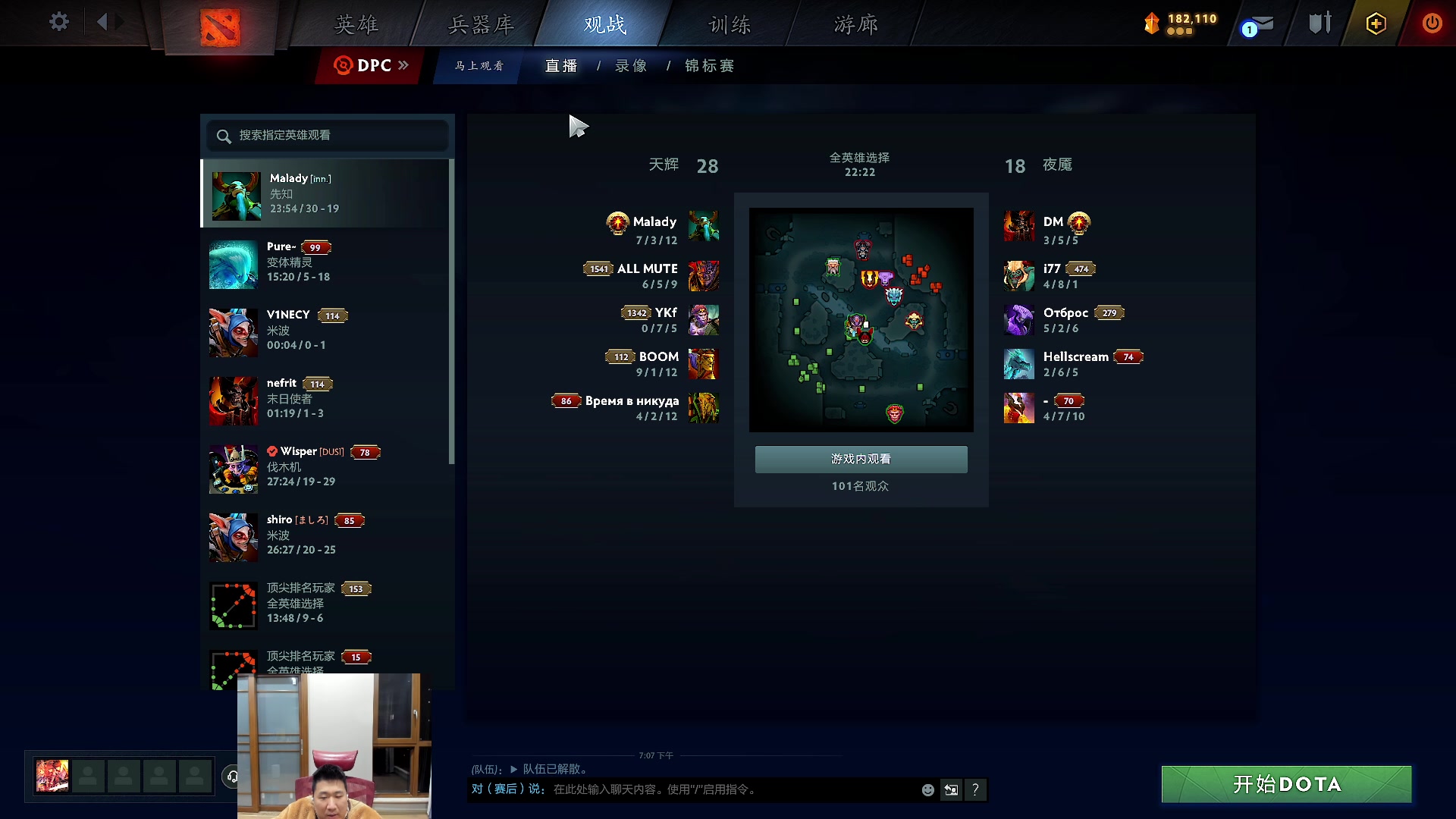 【2024-01-09 19点场】霸气虚幻哥1991：中午好哟！！73965