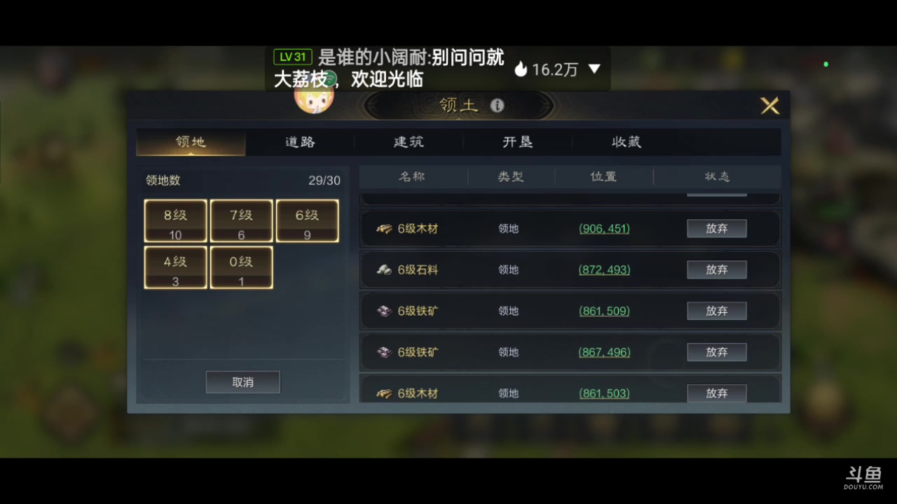 【2024-01-06 10点场】全肉馄饨：三国谋定冲冲呀