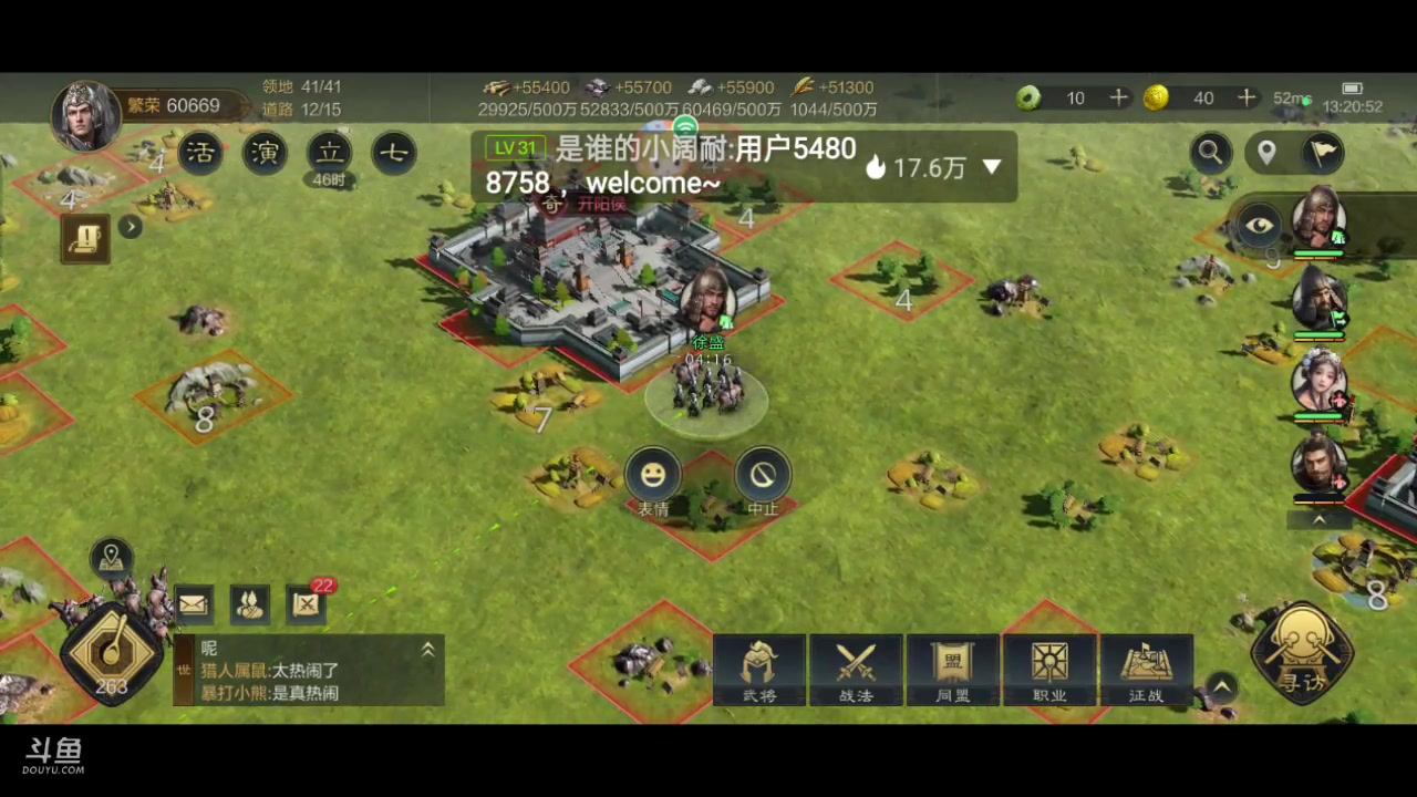 【2024-01-08 12点场】全肉馄饨：三国谋定冲冲呀