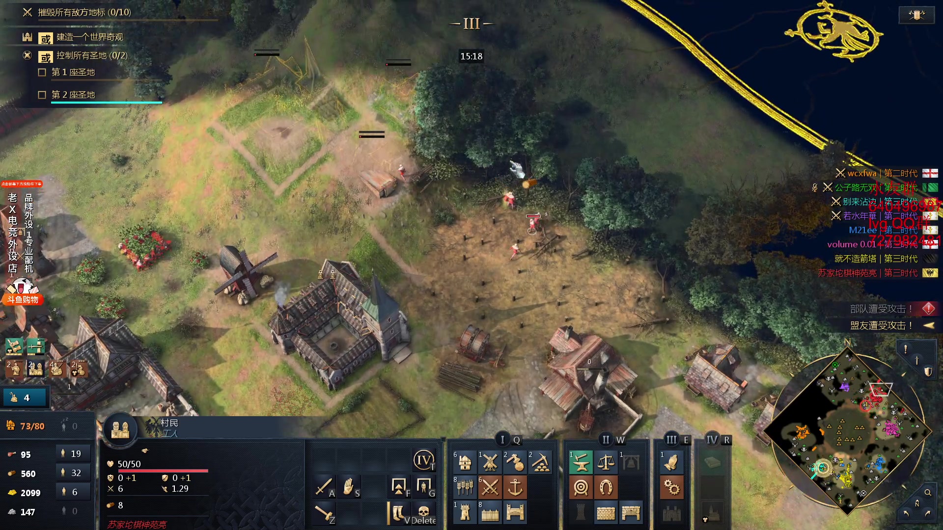 【2024-01-09 03点场】loveyou_qq：CS2 开船 帝国