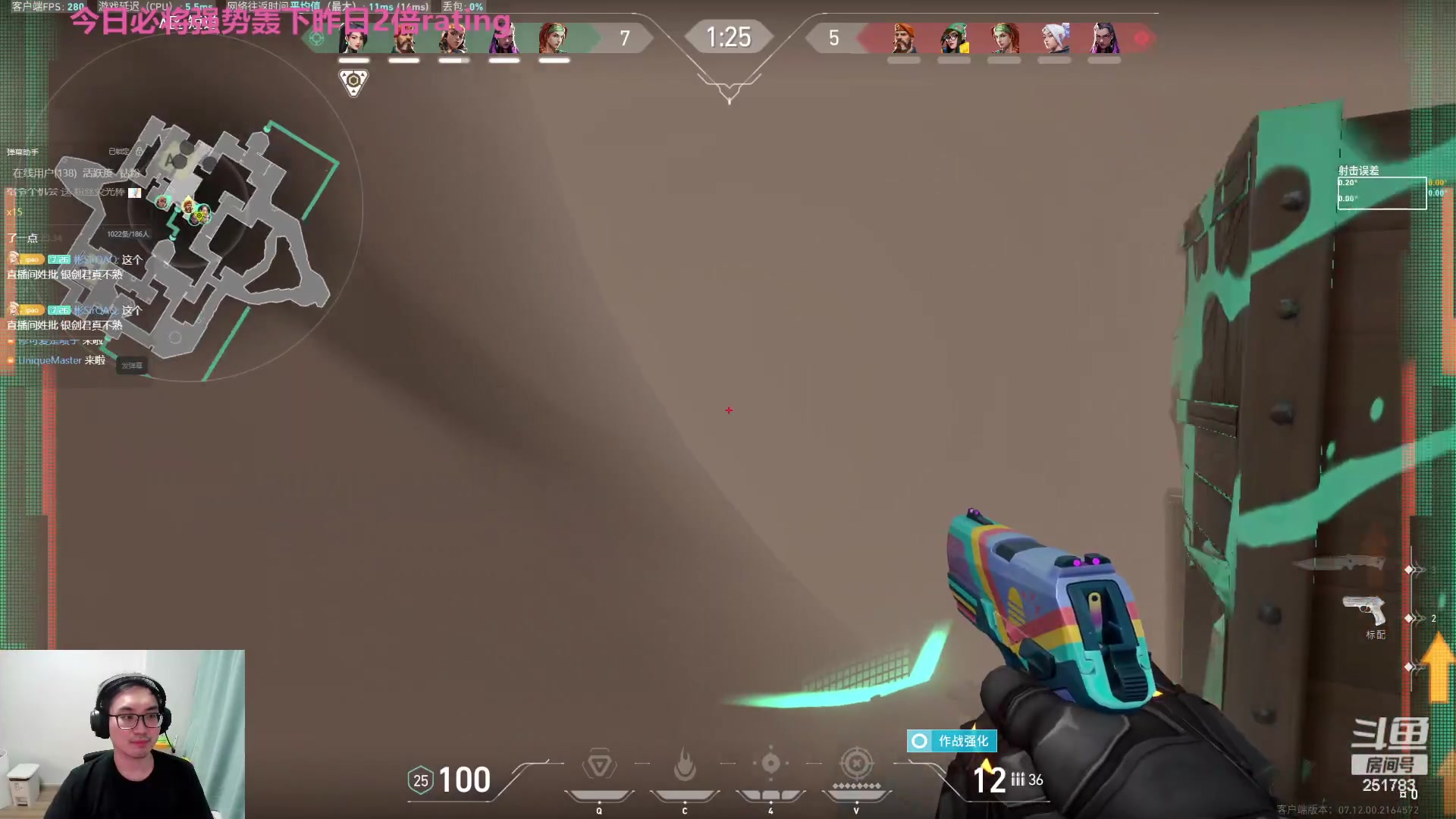 【2024-01-08 23点场】暴走的银剑君丶：今！必强势轰下昨日两倍KD及rating