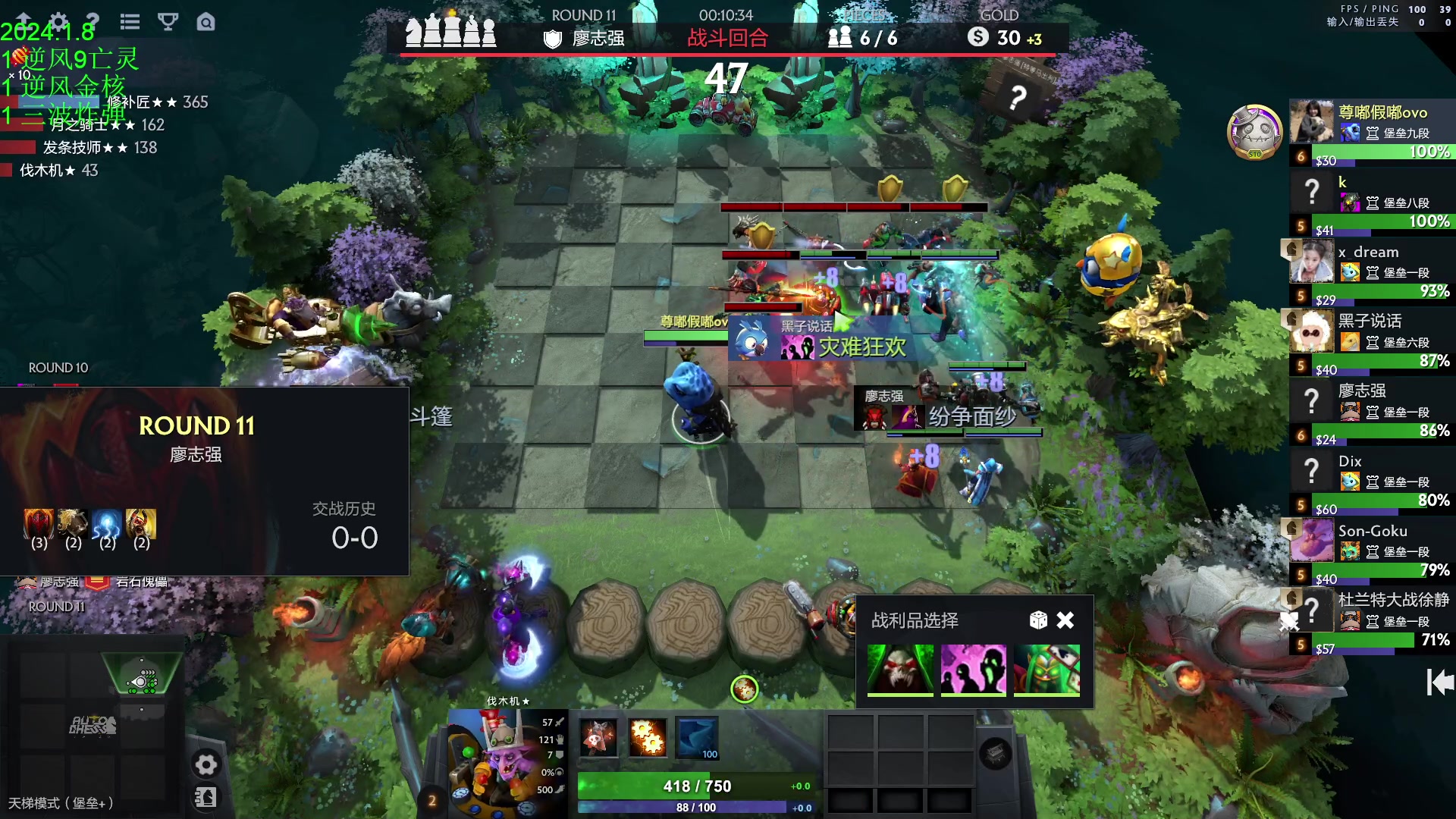 【2024-01-08 16点场】1874ooo：向金核出发吧！