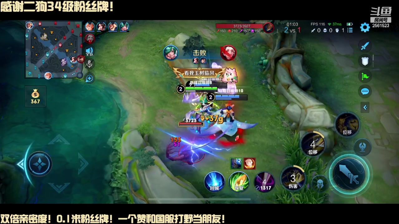 【2024-01-09 21点场】冲酱ccc：双倍亲密度!偷偷努力冲冲冲！