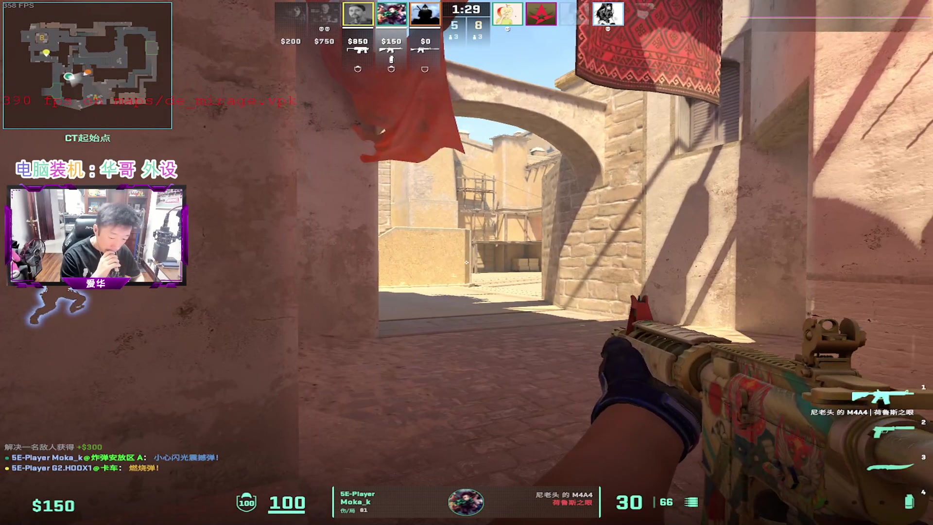 【2024-01-09 20点场】CSGO百岁三：百岁三哈哈队成立！再破防就不礼貌了吧