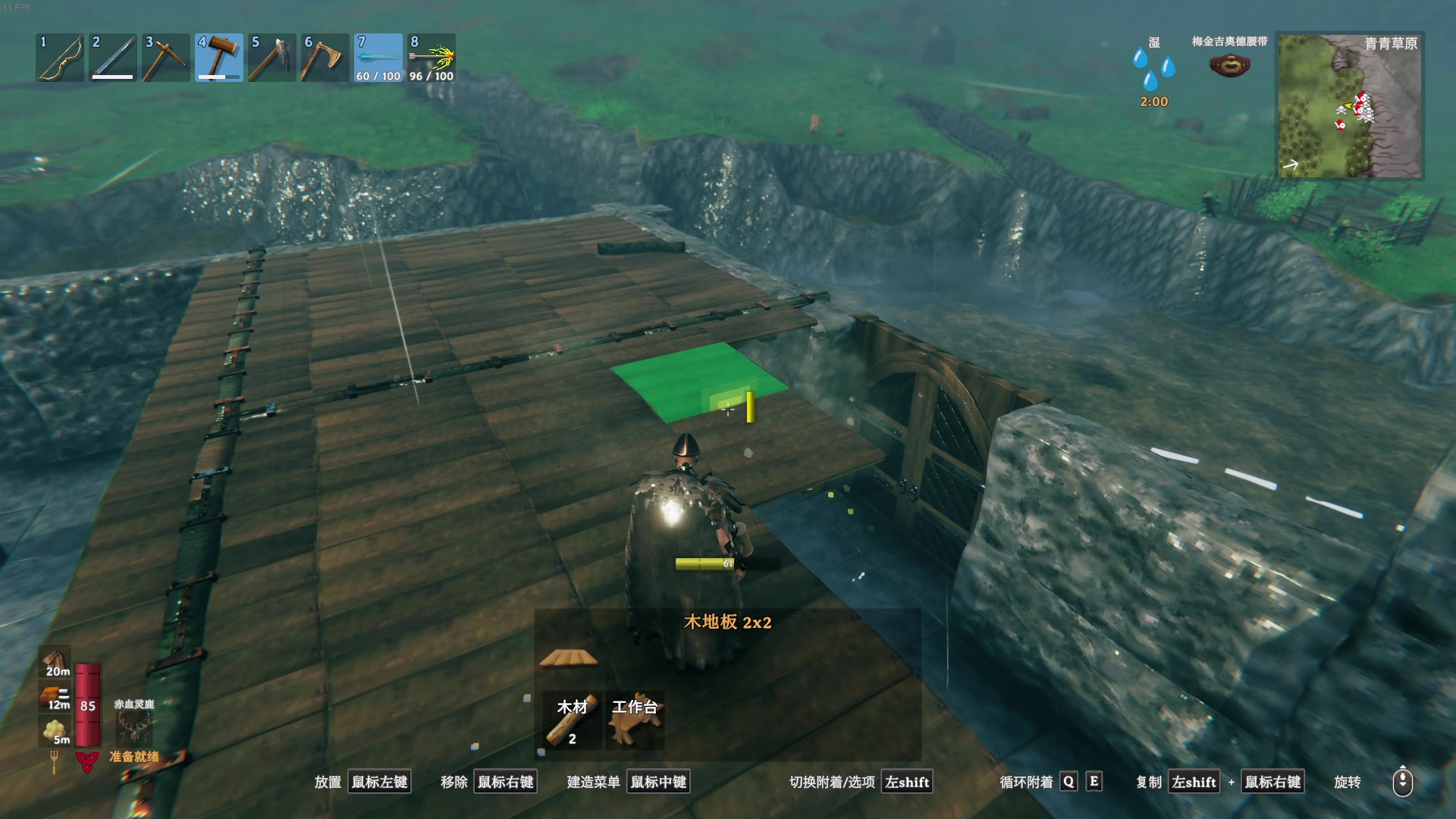 【2024-01-09 17点场】主播帝王：帝帝的游戏教室