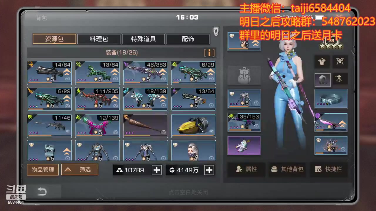 【2024-01-09 15点场】中华田园冯太极：诡楼10个钻石卡层，20个钻石刮痧