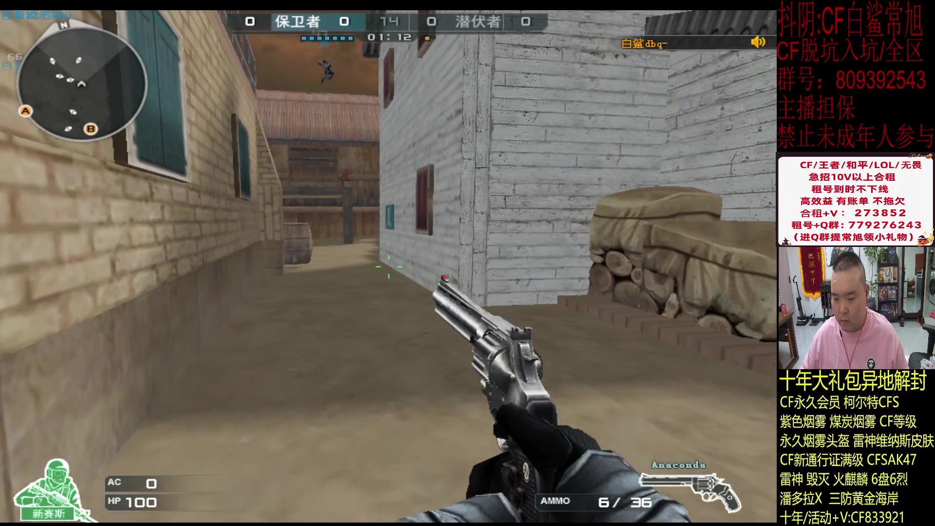 【2024-01-08 22点场】白鲨常旭DBQ：今天双倍.欢乐时光