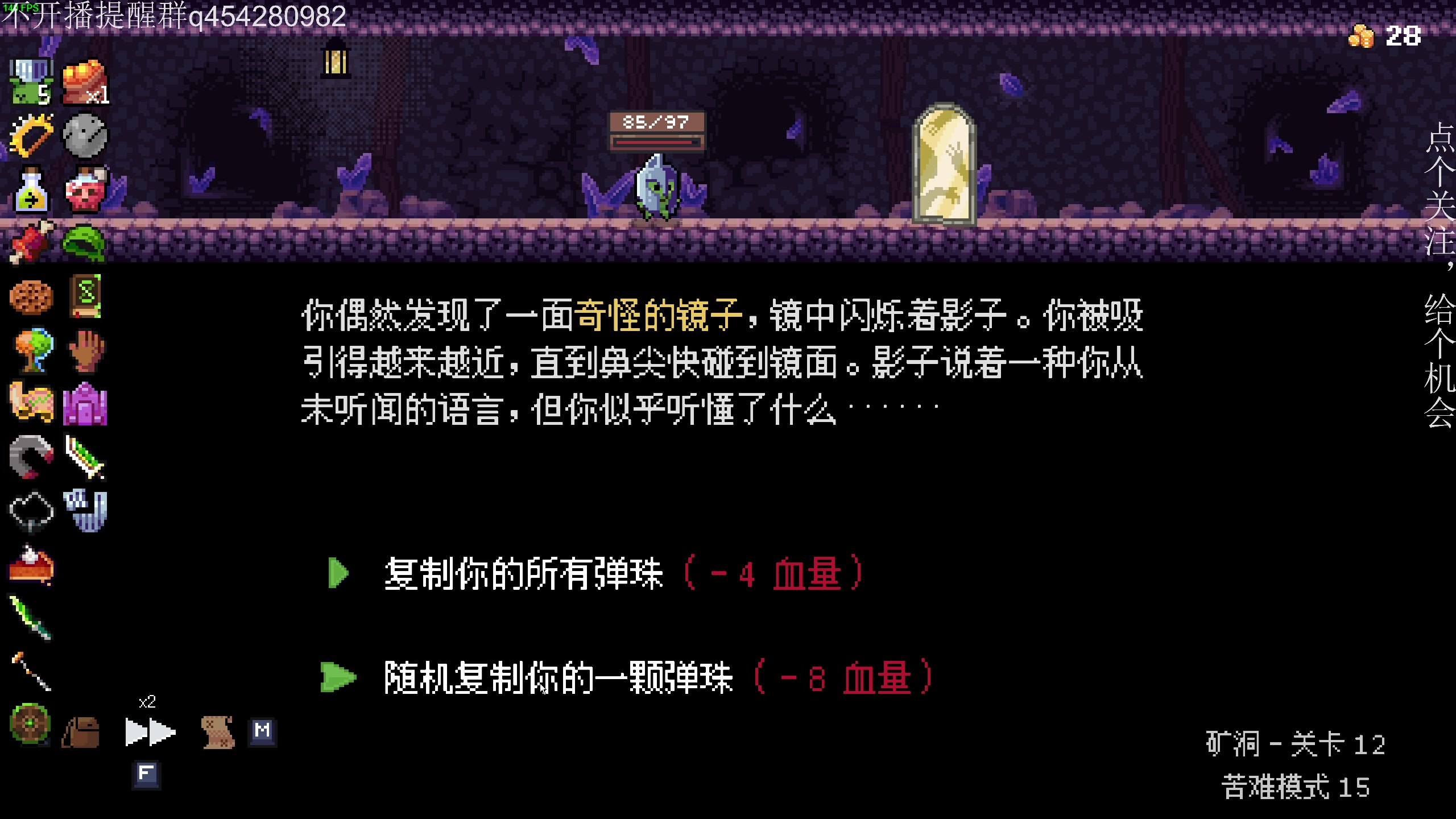 【2024-01-08 23点场】凡尘困：万中无一的弹珠天才