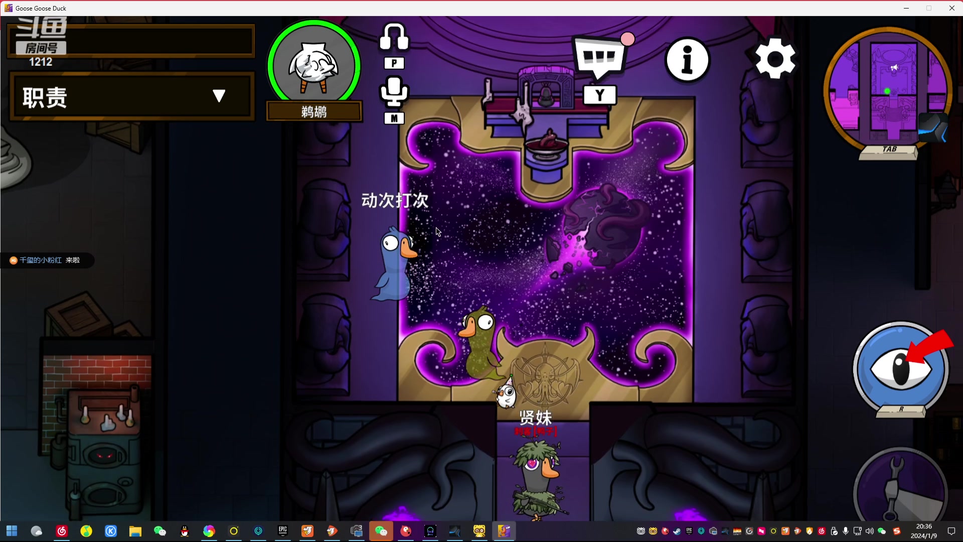 【2024-01-09 19点场】小肉球阿：生病发烧了~~~