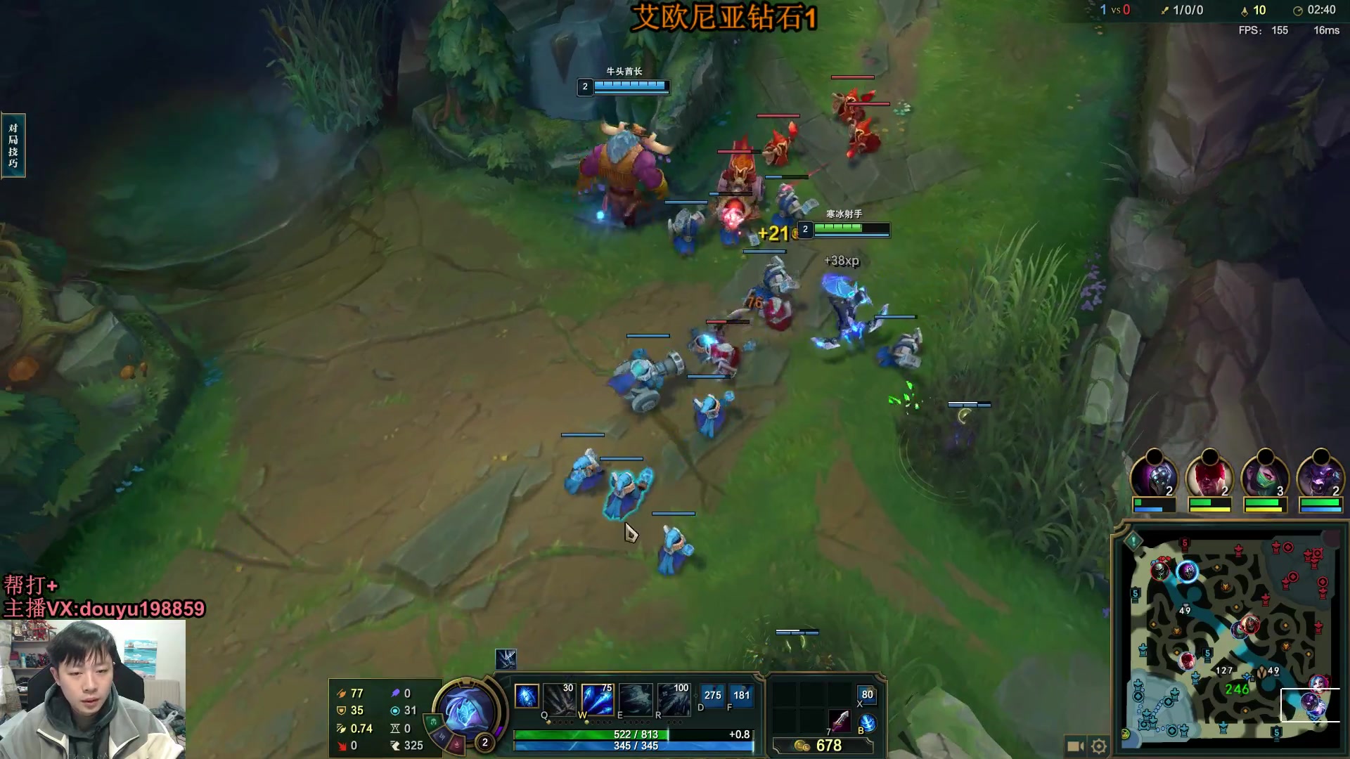 【2024-01-07 09点场】主播阿迎：阿迎：顶级寒冰AD教学