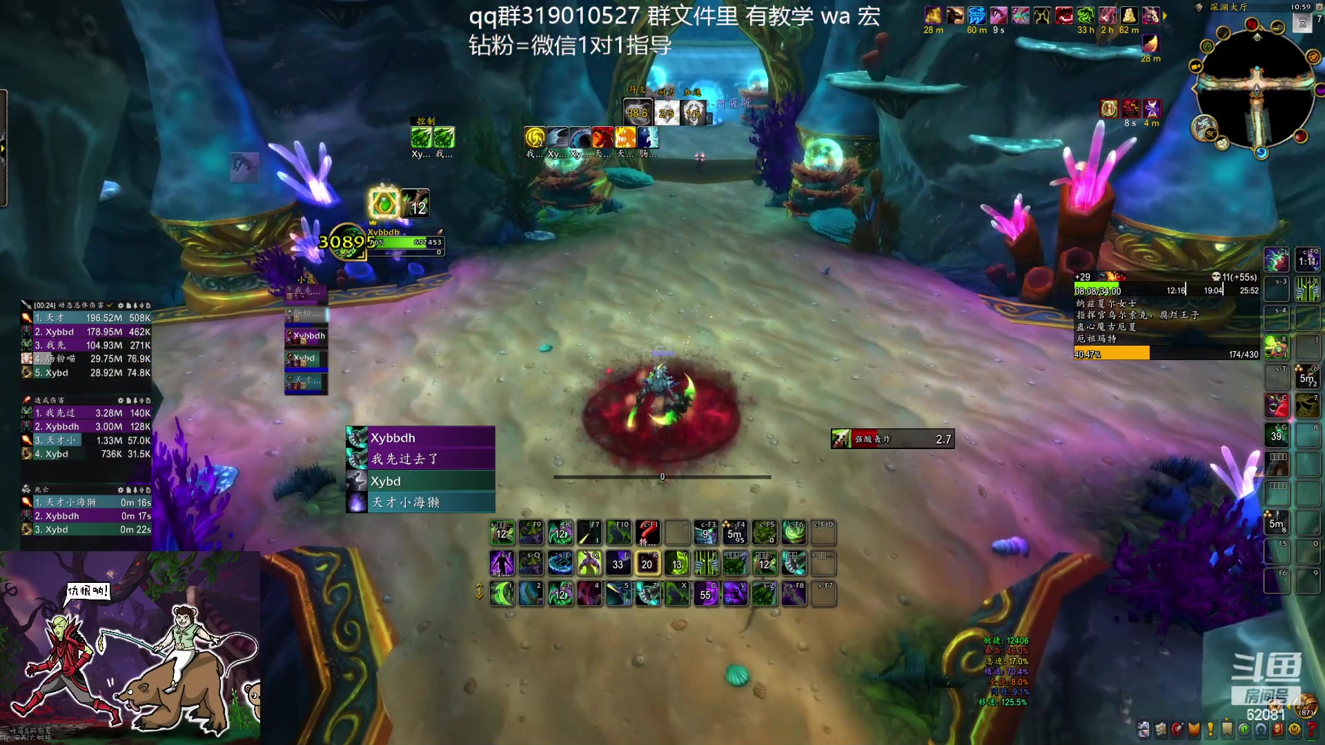 【2024-01-09 22点场】叶落乄初冬：叶落大秘境