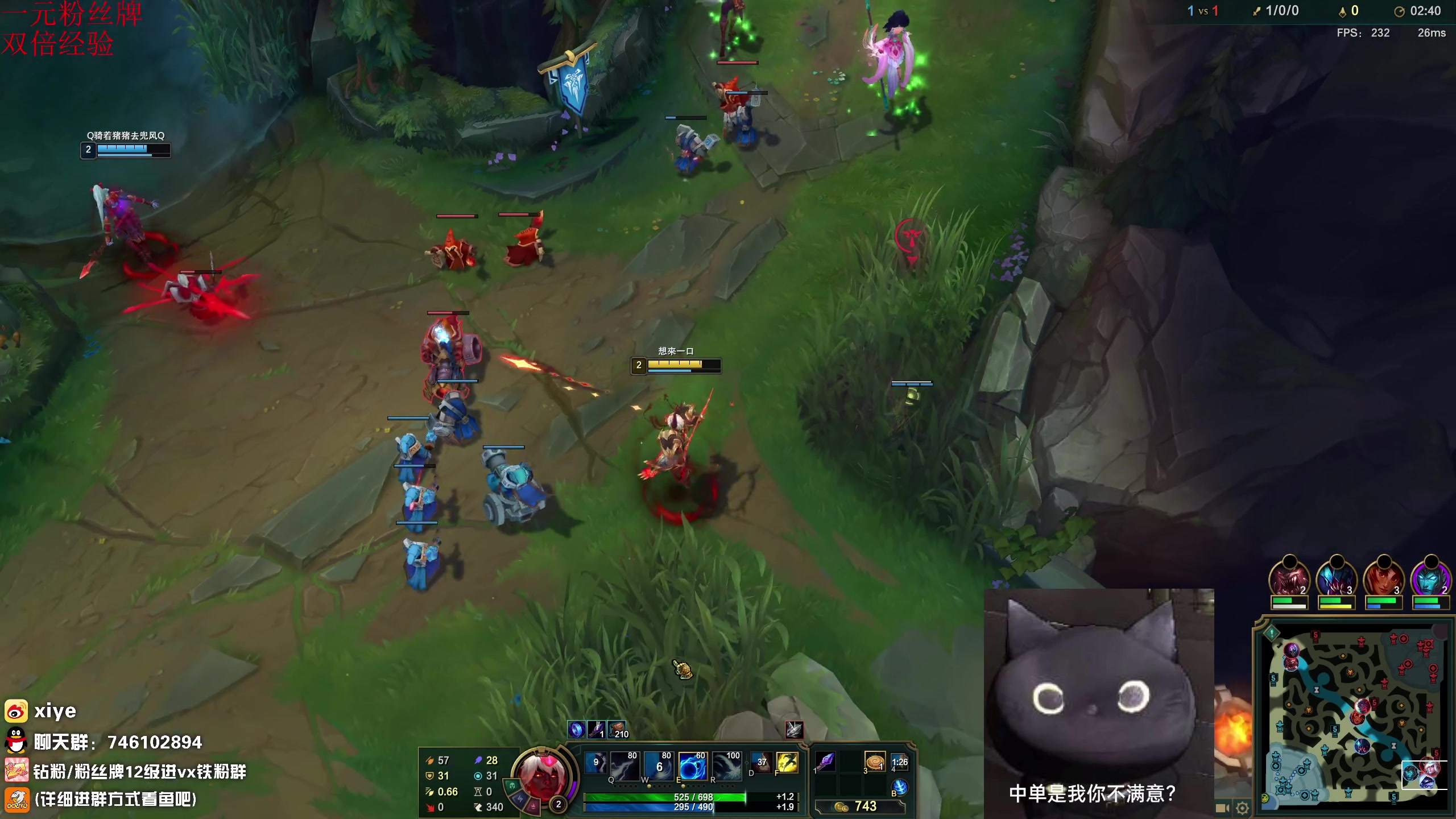 【2024-01-09 21点场】兮夜丶xiye：跟shy 神组排 day10