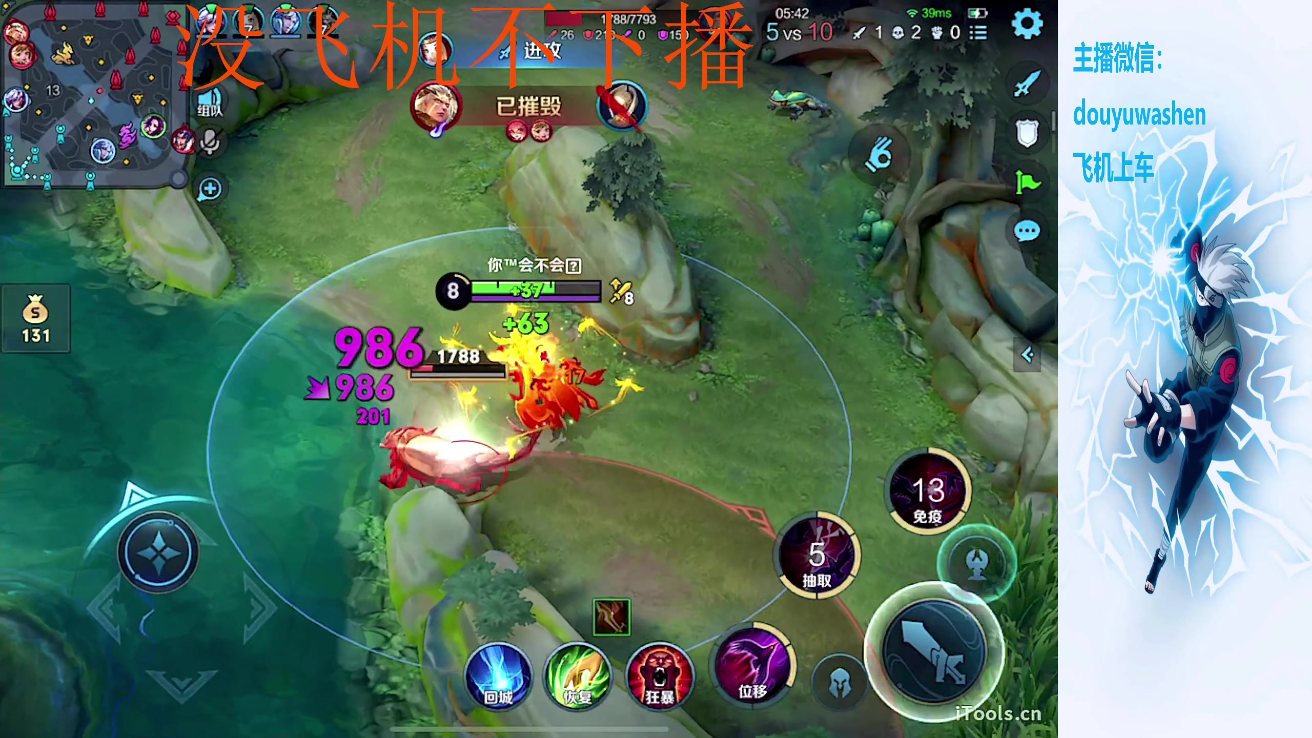 【2024-01-10 20点场】小小青蛙笑i：蛙神：飞机上车 乱杀野王！！