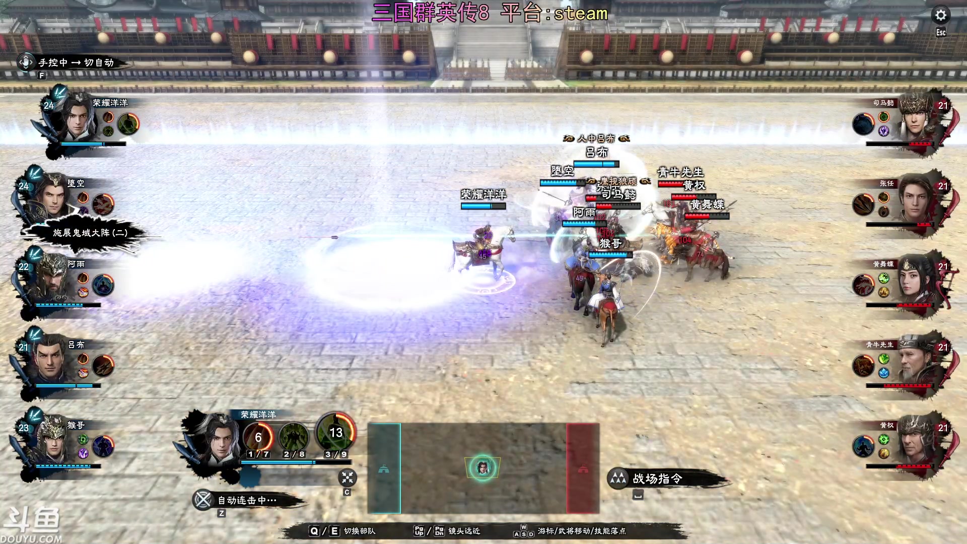 【2024-01-09 23点场】荣耀洋洋：【洋洋】 小众，独立，单机游戏！