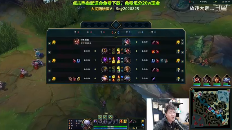 P4 刀妹对线剑魔