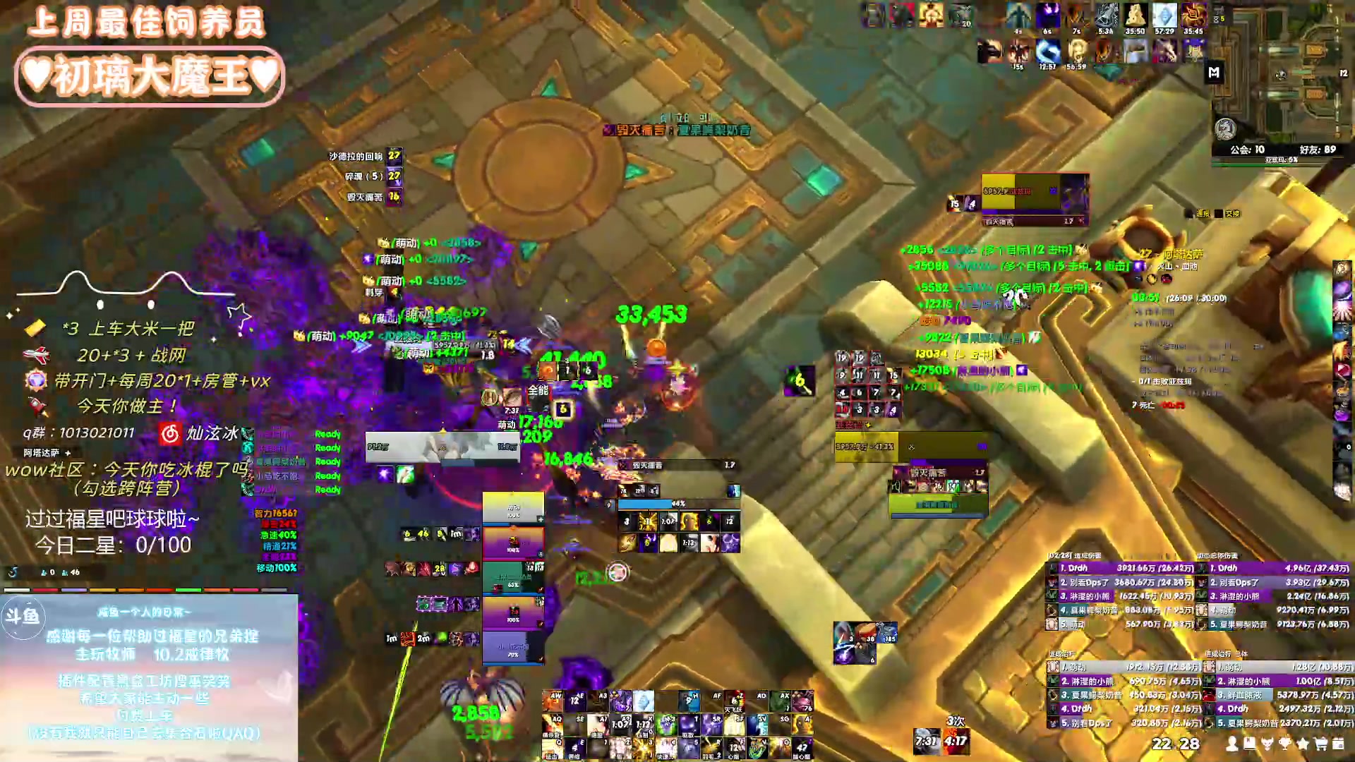 【2024-01-07 21点场】巫笑笑：wxx：摸鱼划水不作为