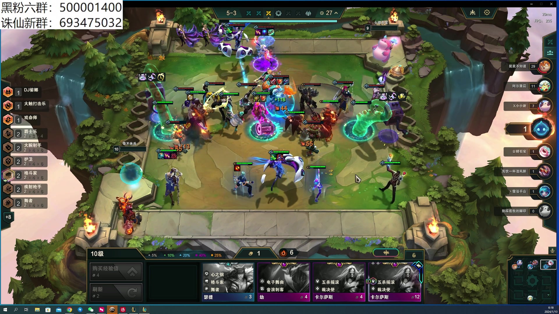 【2024-01-10 05点场】燕徊硯：阿瑟：梦醒了。