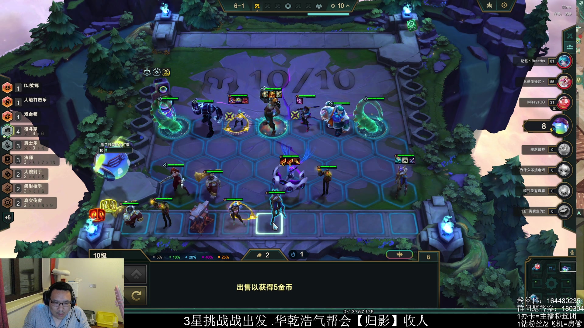 【2024-01-09 23点场】你们帅气的小咩：【OB】华乾据点战！