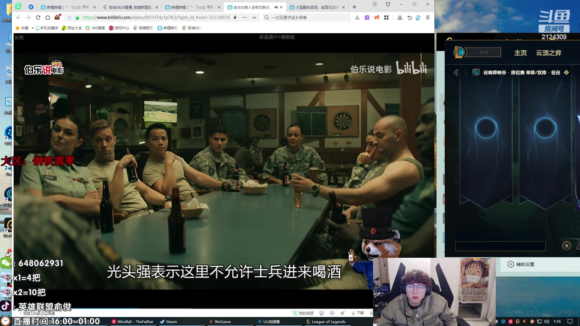 【2024-01-10 00点场】俞俊0829：第一死歌！飞机秒上号！！