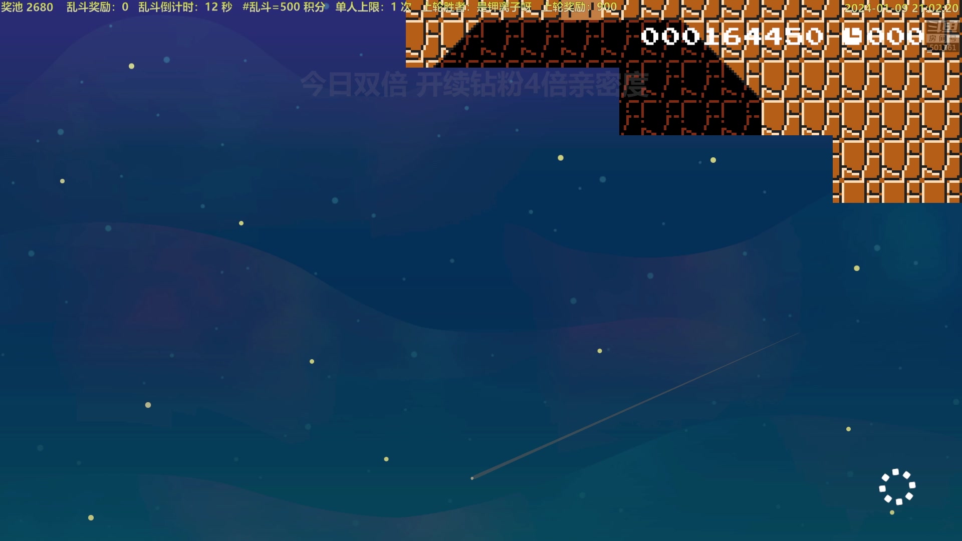 【2024-01-09 20点场】白白的胖胖呀：⭐️双倍亲密度⭐️